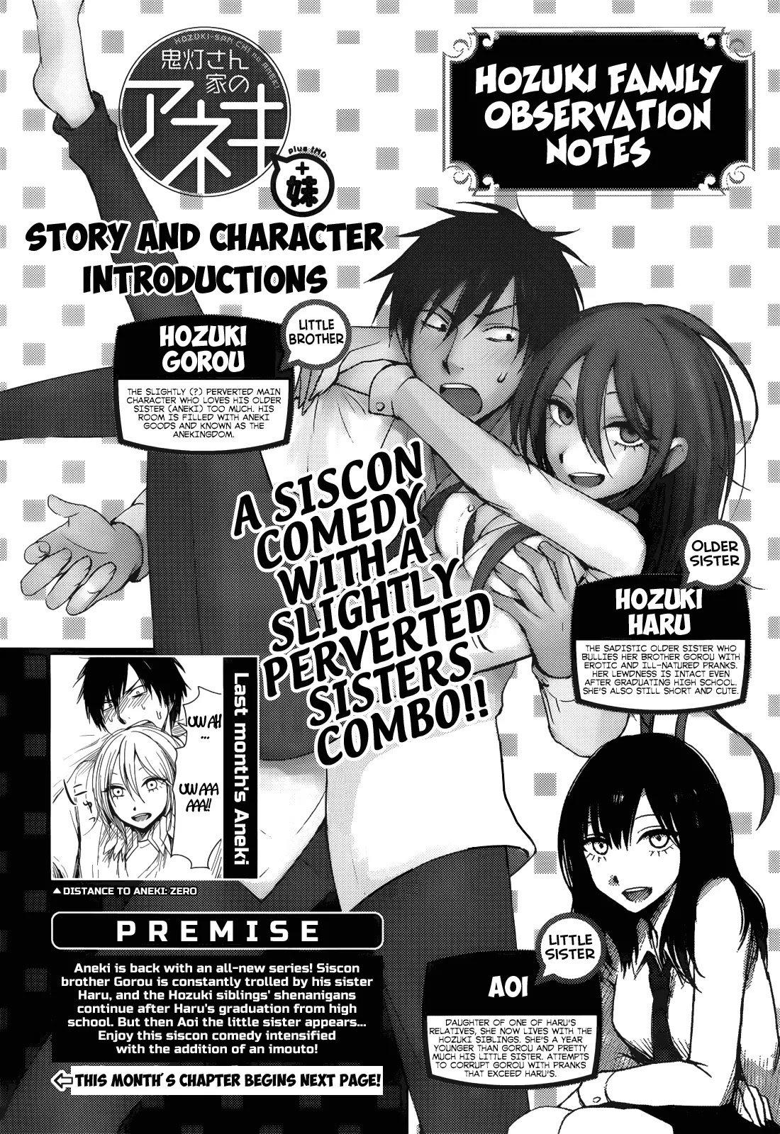Hoozuki-san Chi no Aneki + Imouto Chapter 3 page 2 - Chapter 3