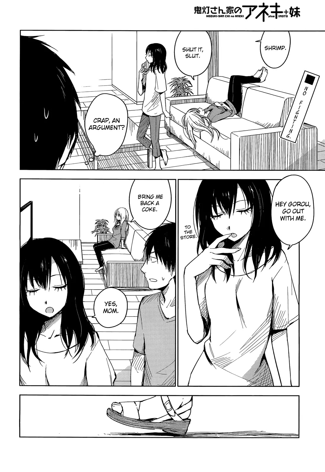 Hoozuki-san Chi no Aneki + Imouto Chapter 3 page 4 - Chapter 3