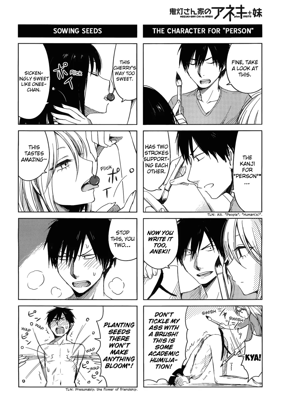 Hoozuki-san Chi no Aneki + Imouto Chapter 3 page 8 - Chapter 3