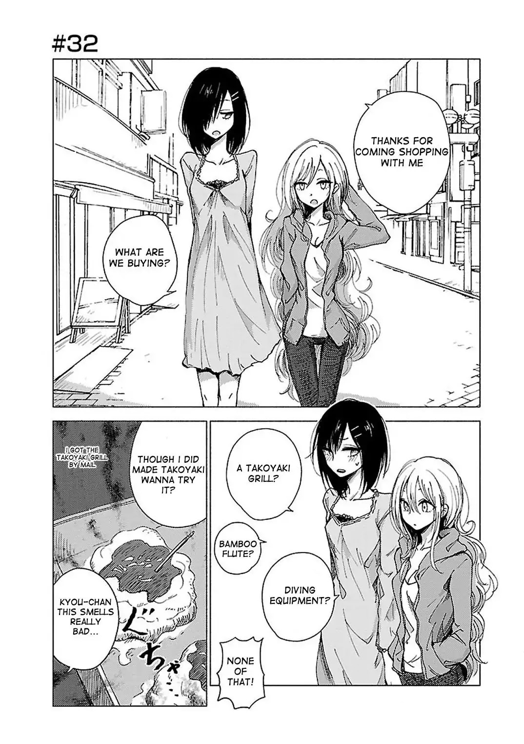 Hoozuki-san Chi no Aneki + Imouto Chapter 32 page 1 - Chapter 32