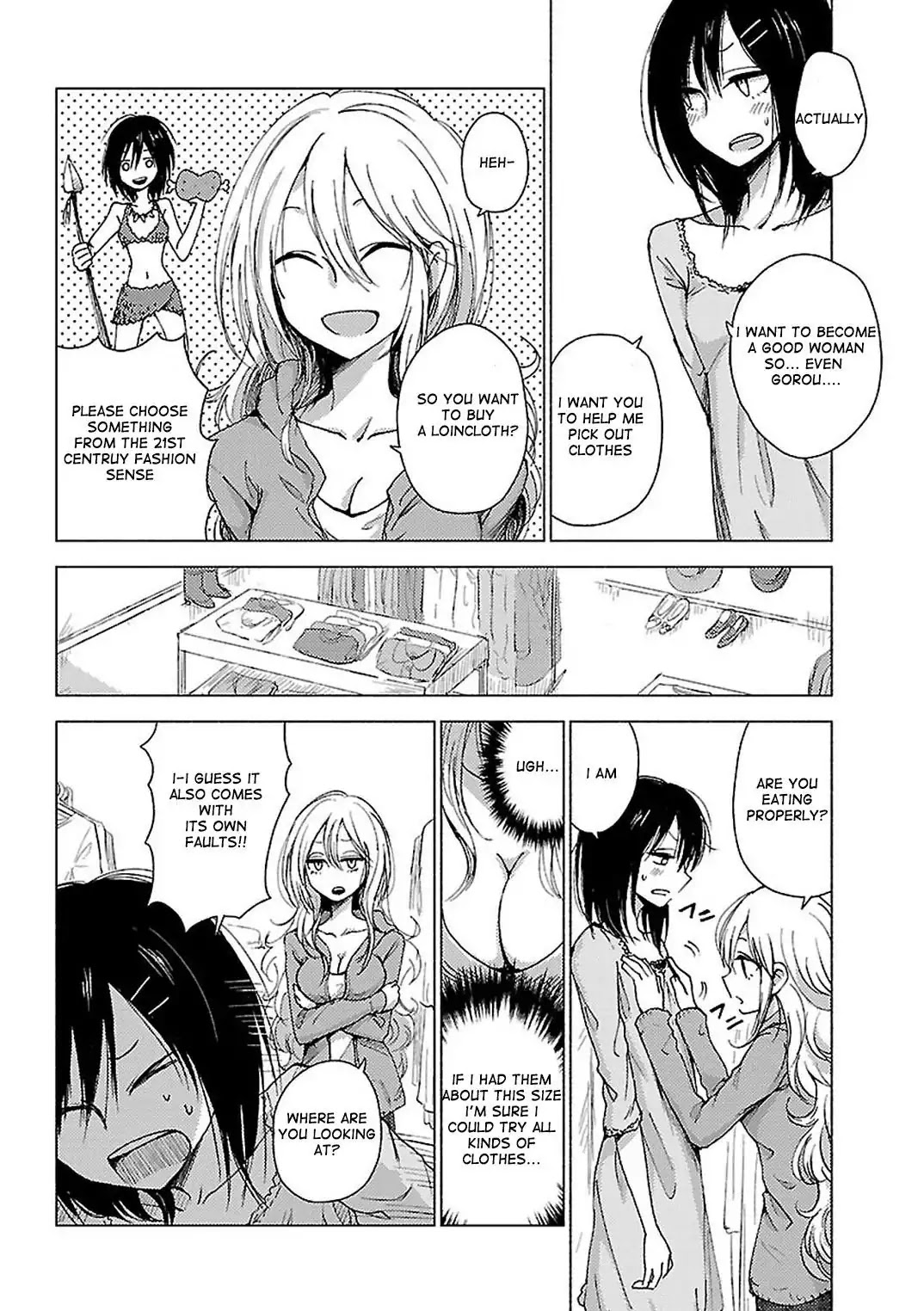 Hoozuki-san Chi no Aneki + Imouto Chapter 32 page 2 - Chapter 32