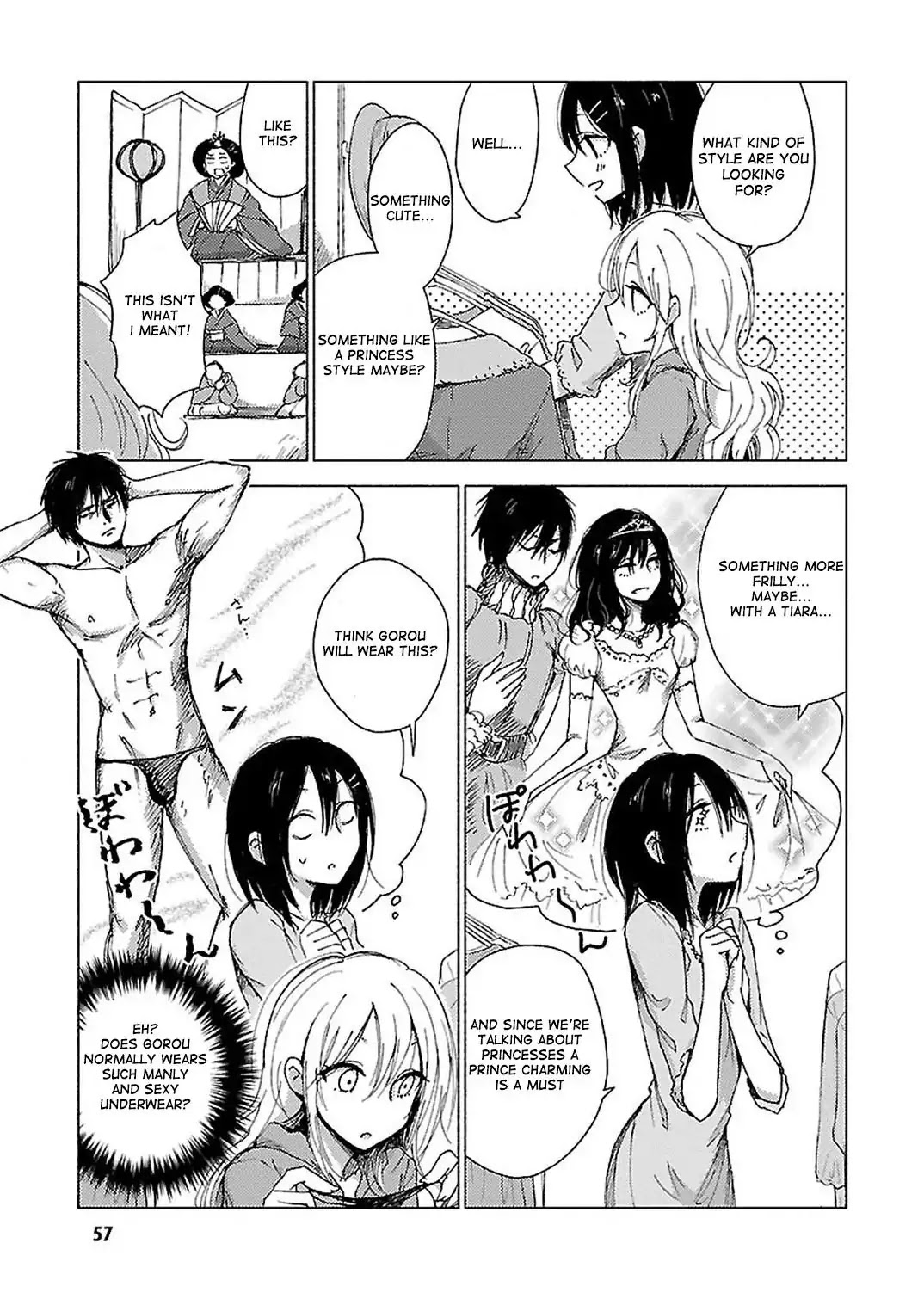 Hoozuki-san Chi no Aneki + Imouto Chapter 32 page 3 - Chapter 32