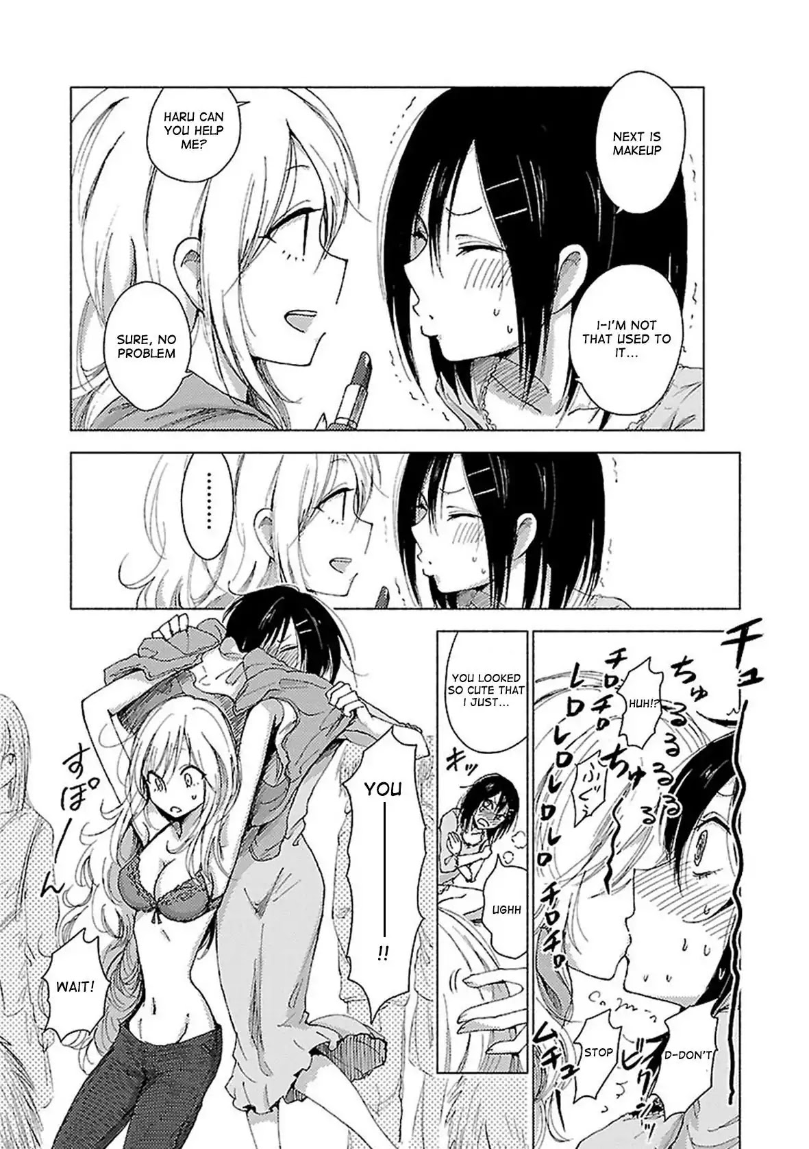 Hoozuki-san Chi no Aneki + Imouto Chapter 32 page 7 - Chapter 32
