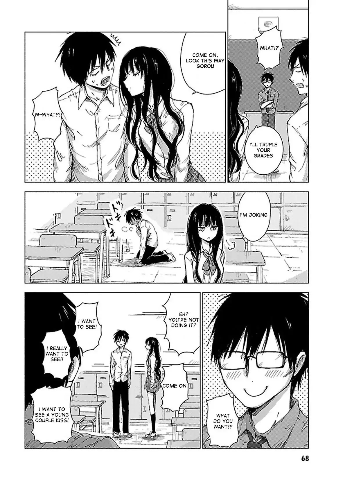 Hoozuki-san Chi no Aneki + Imouto Chapter 34 page 3 - Chapter 34
