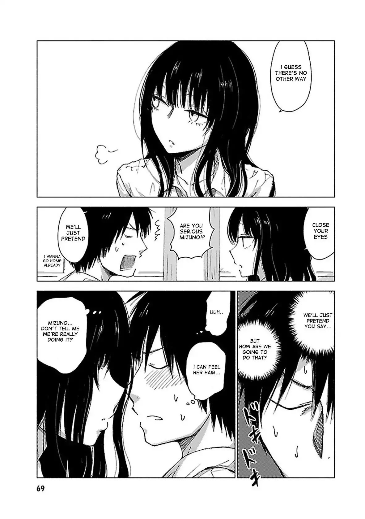 Hoozuki-san Chi no Aneki + Imouto Chapter 34 page 4 - Chapter 34