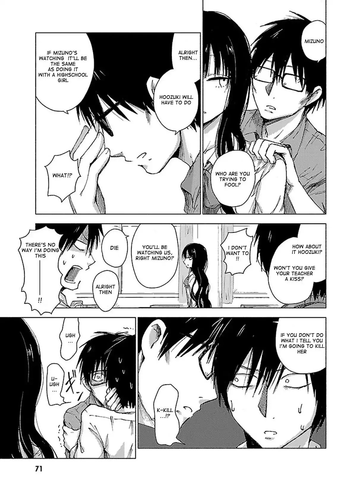 Hoozuki-san Chi no Aneki + Imouto Chapter 34 page 6 - Chapter 34