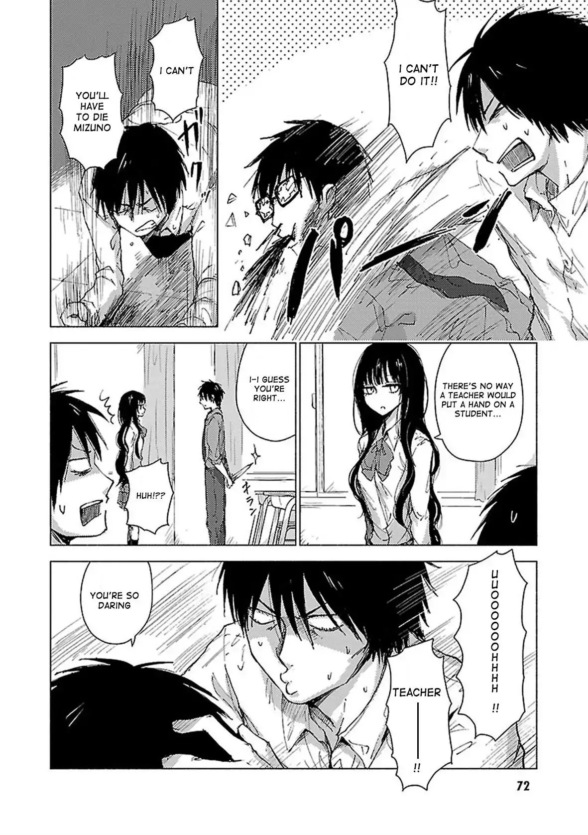 Hoozuki-san Chi no Aneki + Imouto Chapter 34 page 7 - Chapter 34
