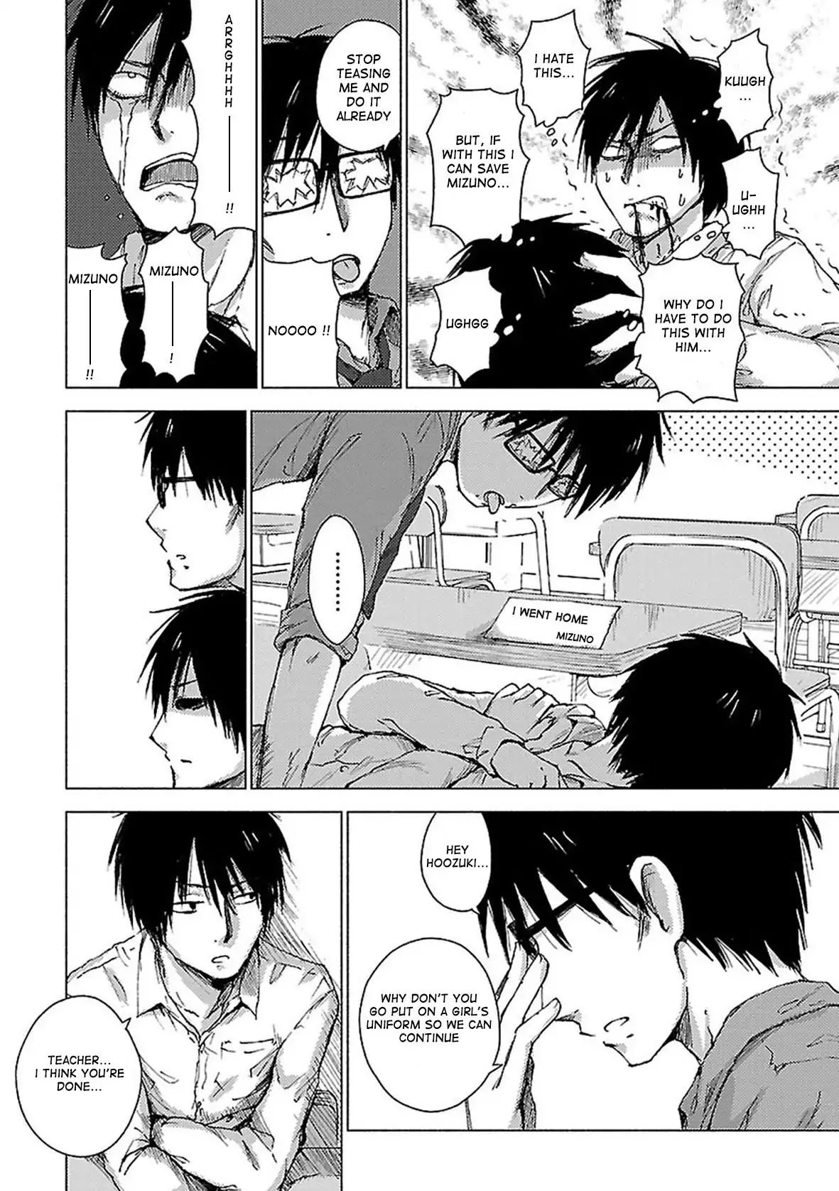 Hoozuki-san Chi no Aneki + Imouto Chapter 34 page 8 - Chapter 34