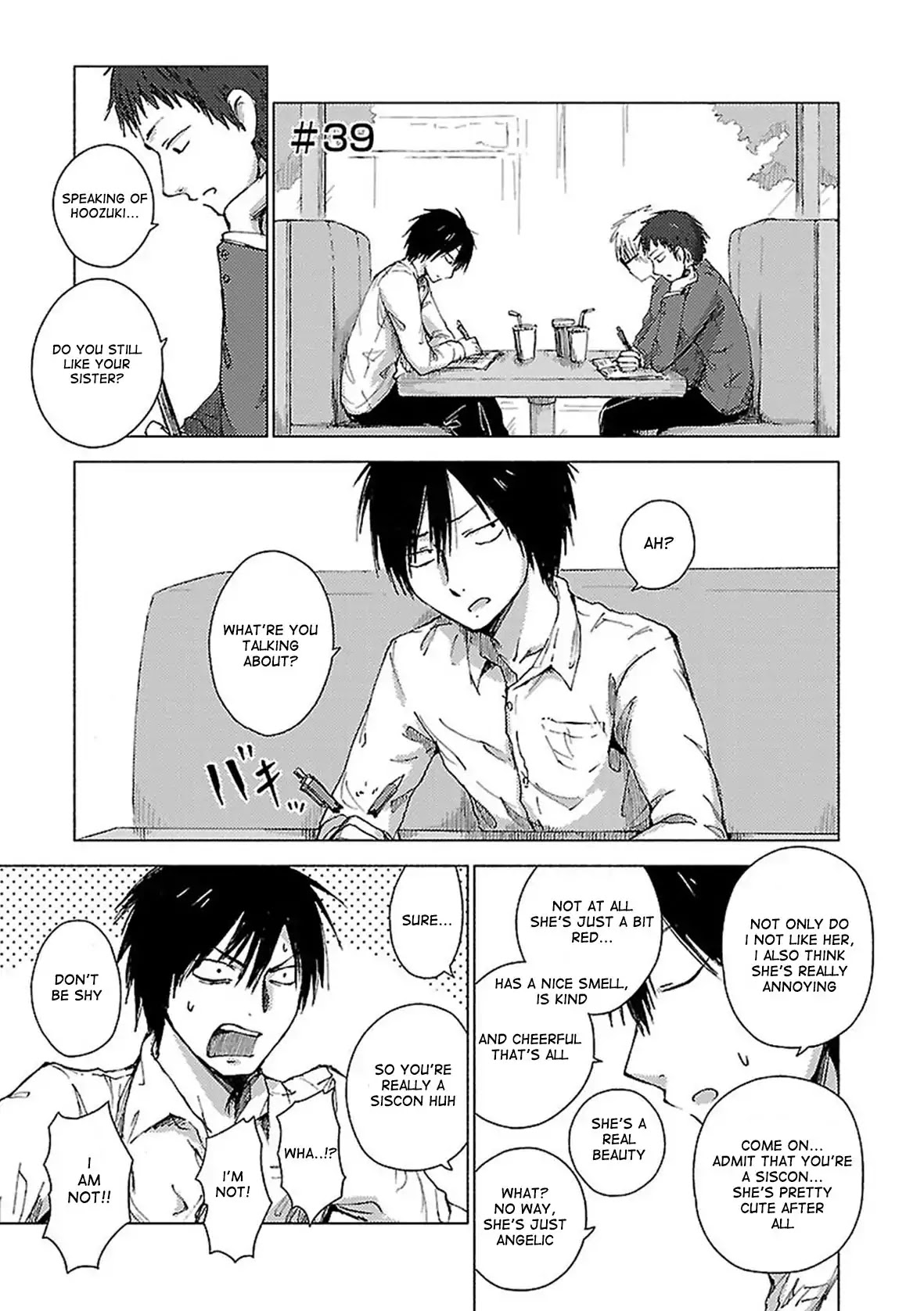Hoozuki-san Chi no Aneki + Imouto Chapter 39 page 1 - Chapter 39