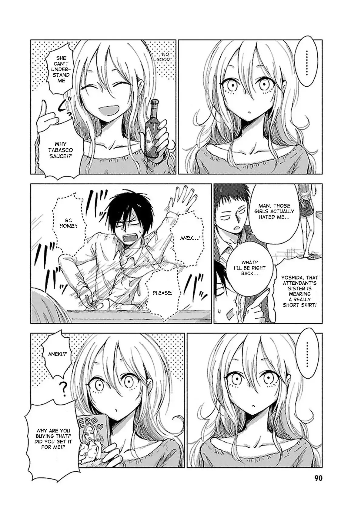 Hoozuki-san Chi no Aneki + Imouto Chapter 39 page 4 - Chapter 39