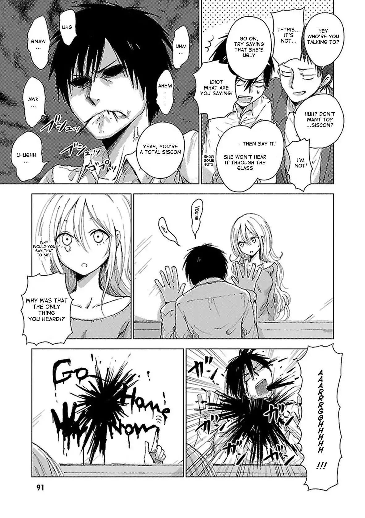 Hoozuki-san Chi no Aneki + Imouto Chapter 39 page 5 - Chapter 39