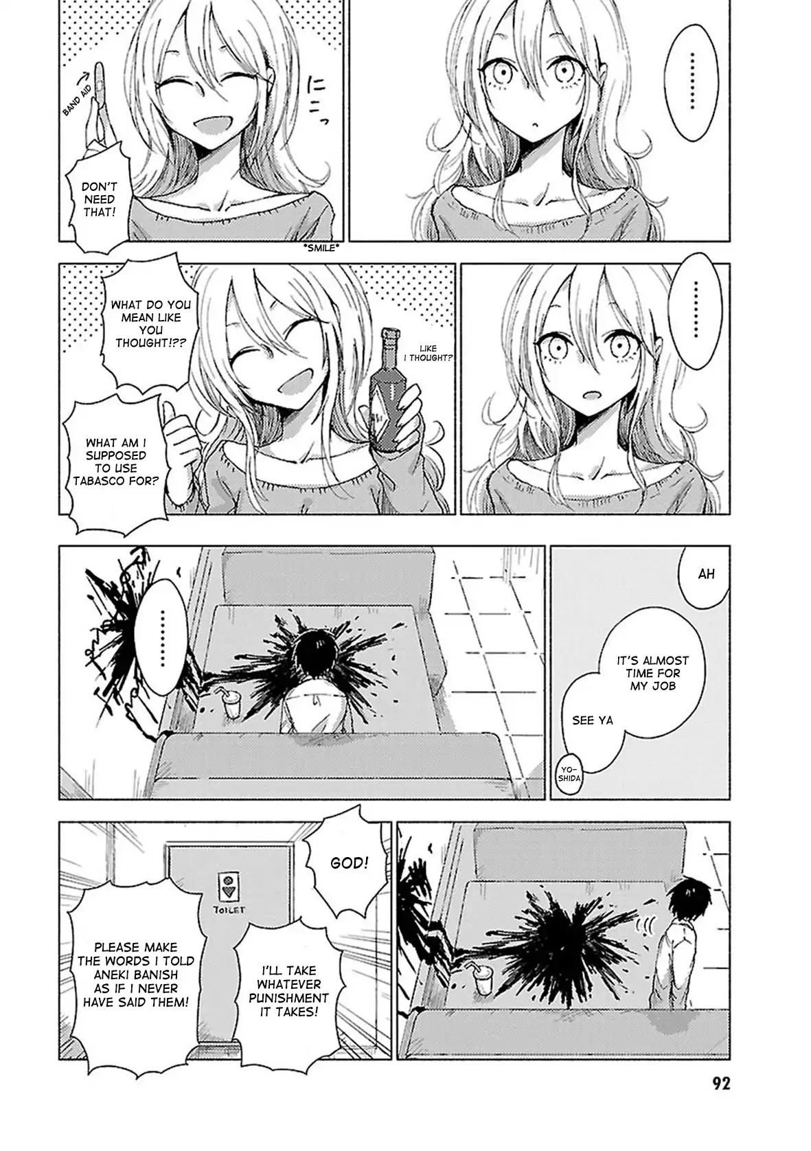 Hoozuki-san Chi no Aneki + Imouto Chapter 39 page 6 - Chapter 39