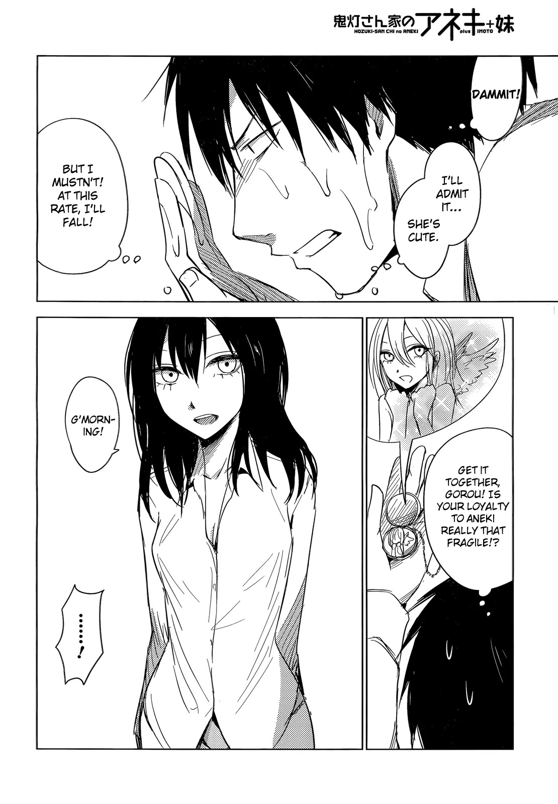 Hoozuki-san Chi no Aneki + Imouto Chapter 4 page 10 - Chapter 4