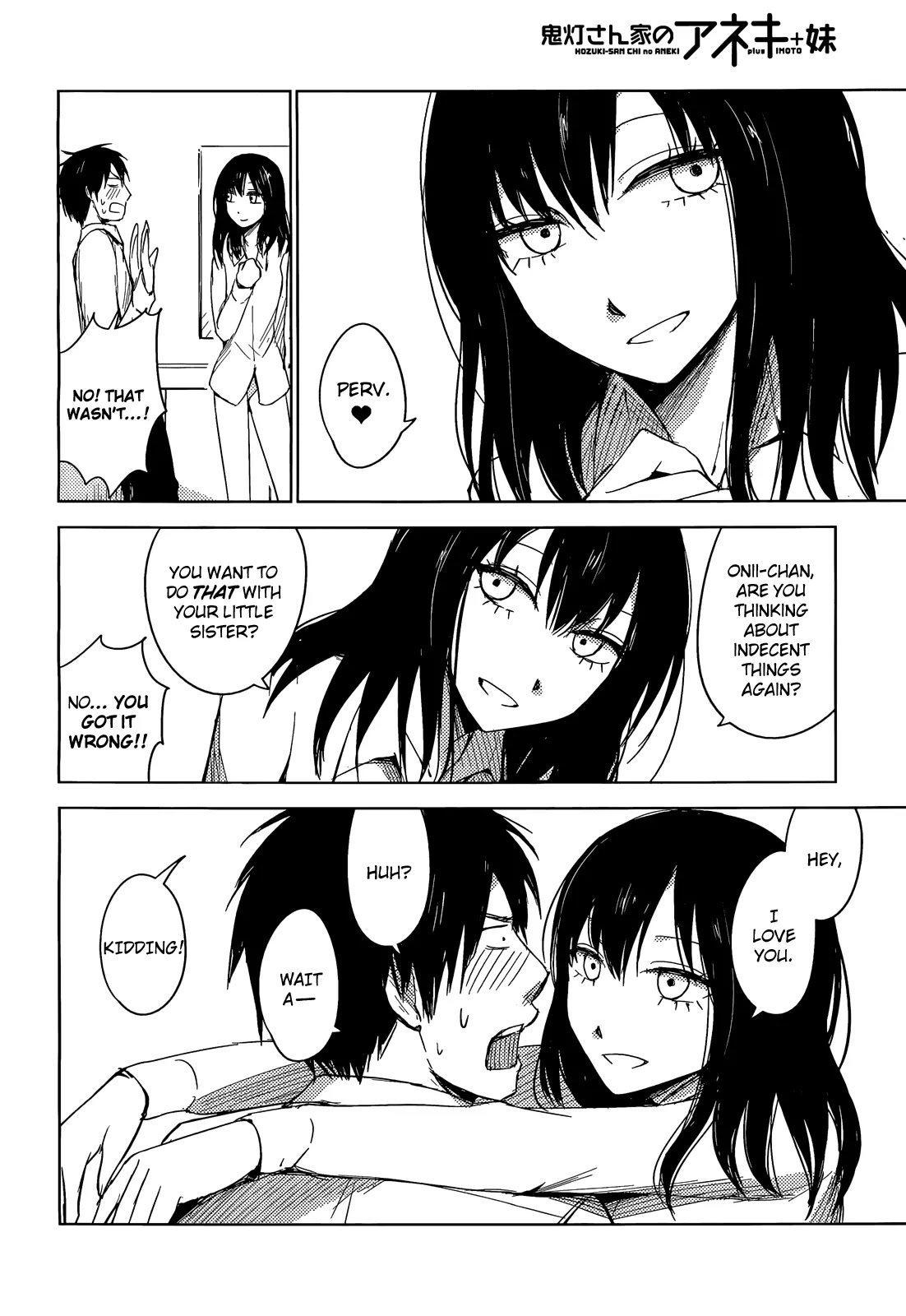 Hoozuki-san Chi no Aneki + Imouto Chapter 4 page 12 - Chapter 4