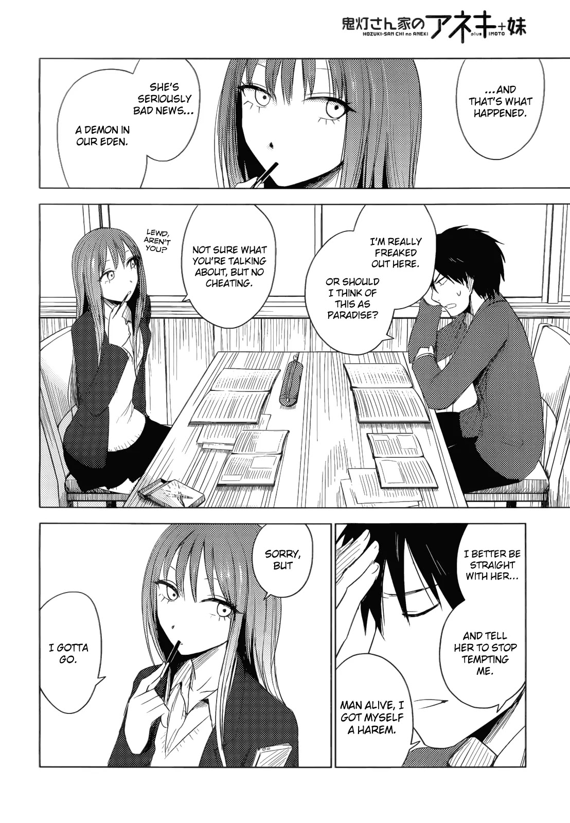 Hoozuki-san Chi no Aneki + Imouto Chapter 4 page 14 - Chapter 4