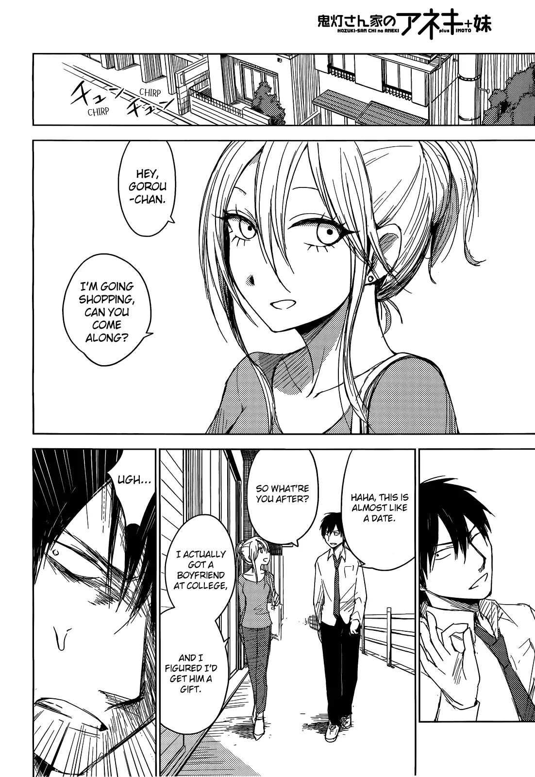 Hoozuki-san Chi no Aneki + Imouto Chapter 4 page 20 - Chapter 4