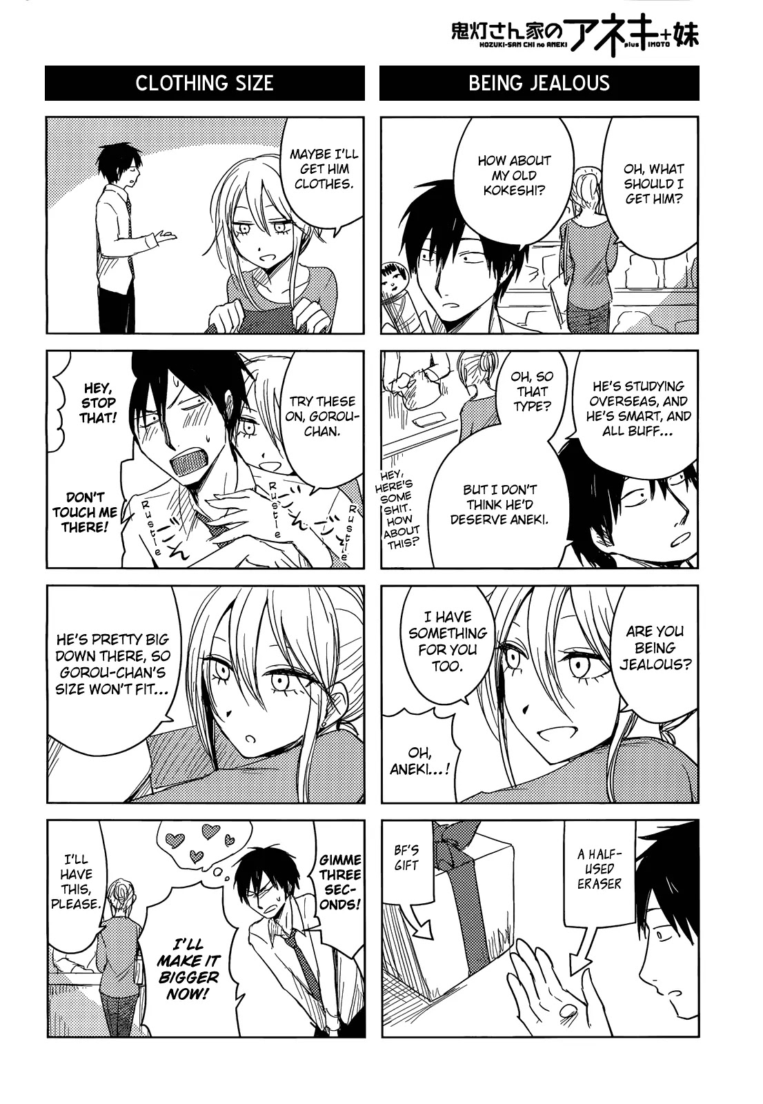 Hoozuki-san Chi no Aneki + Imouto Chapter 4 page 22 - Chapter 4