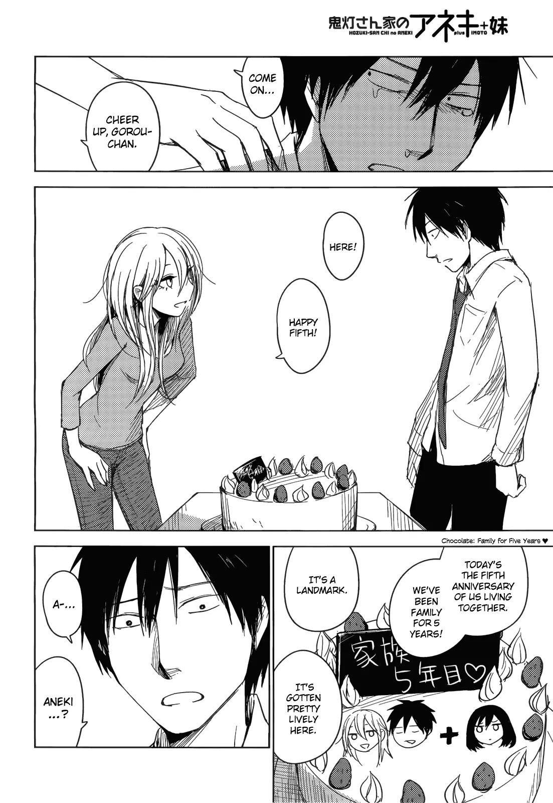 Hoozuki-san Chi no Aneki + Imouto Chapter 4 page 24 - Chapter 4