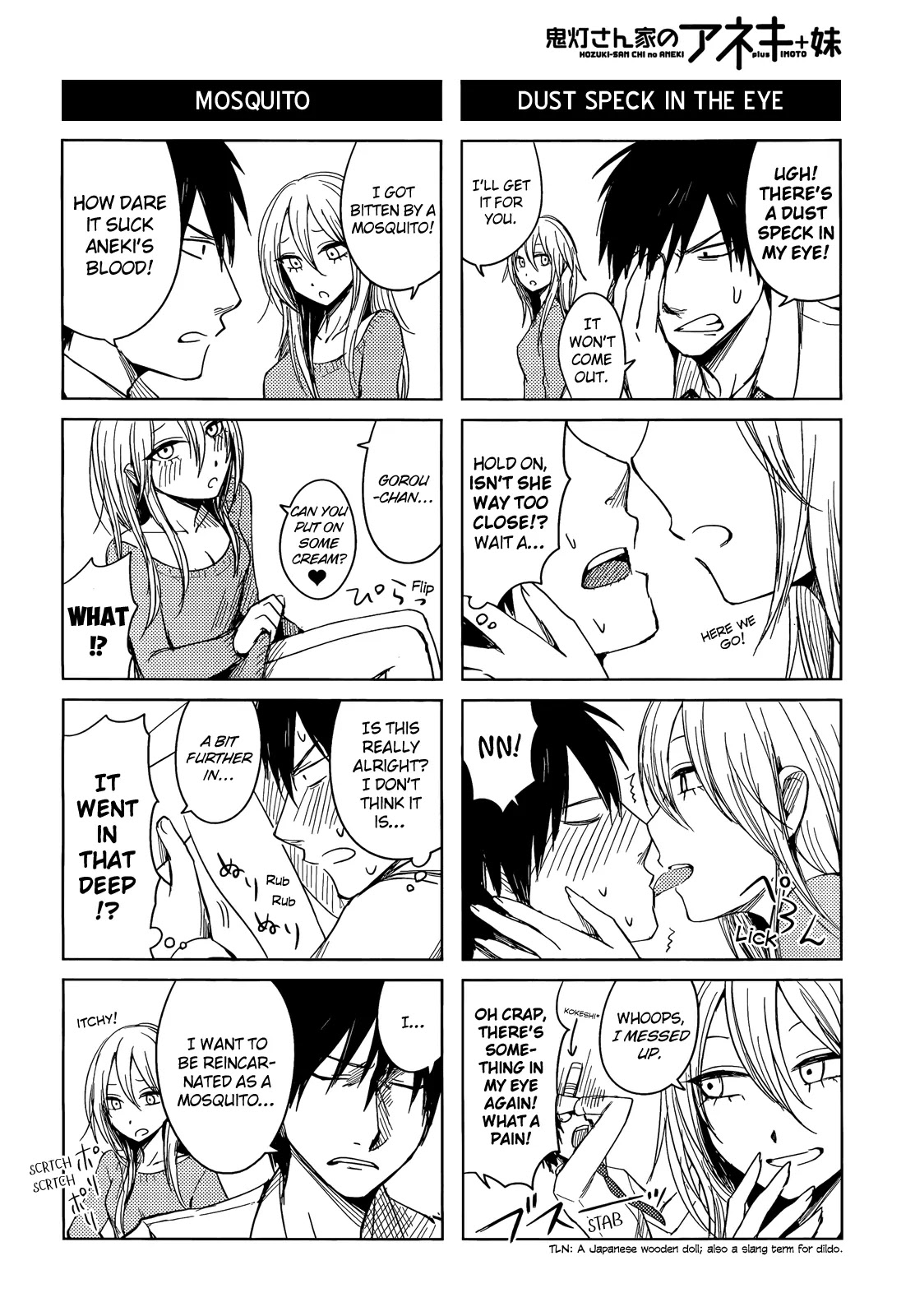 Hoozuki-san Chi no Aneki + Imouto Chapter 4 page 4 - Chapter 4
