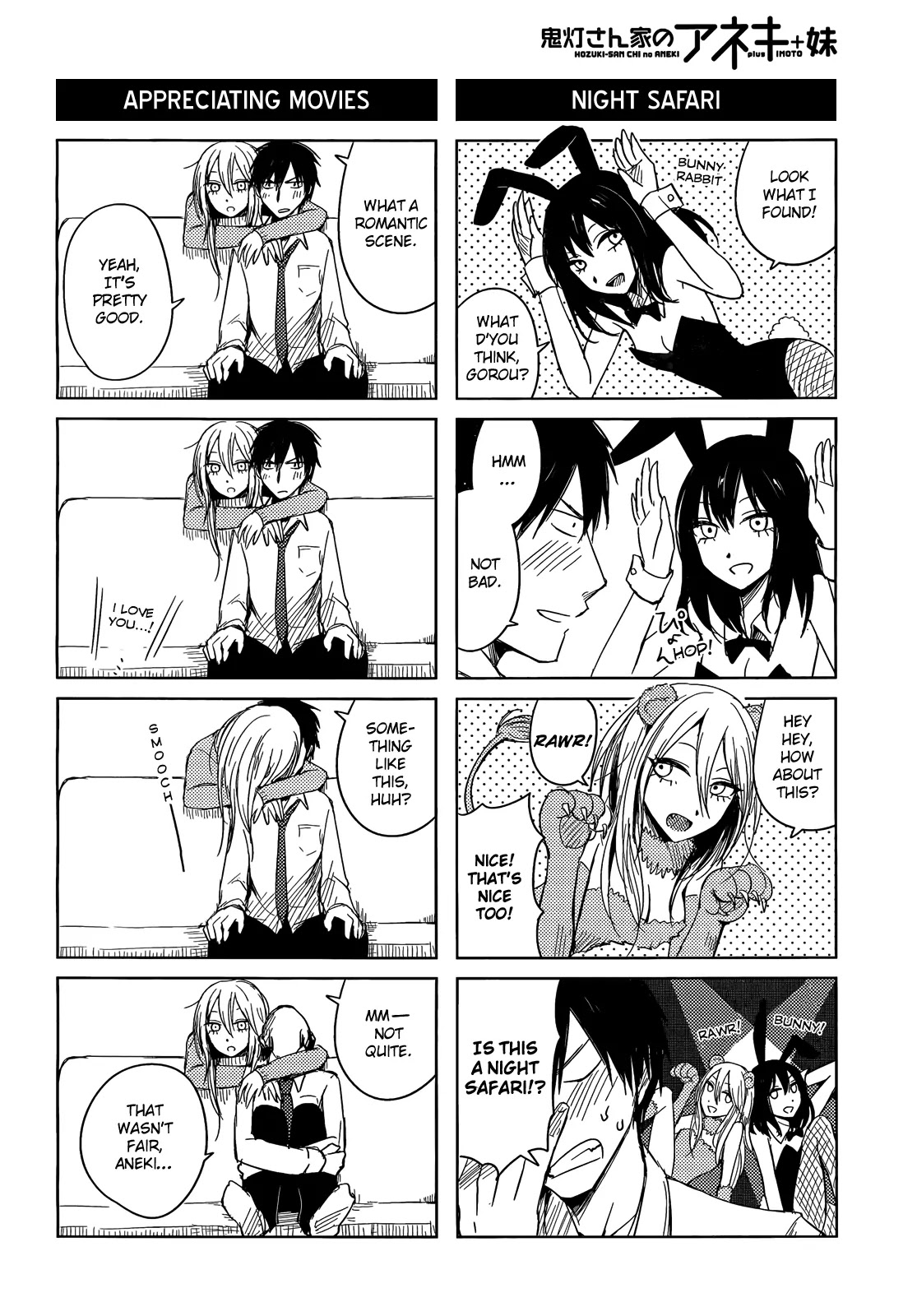 Hoozuki-san Chi no Aneki + Imouto Chapter 4 page 6 - Chapter 4