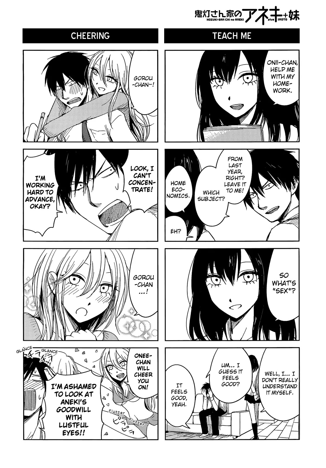 Hoozuki-san Chi no Aneki + Imouto Chapter 4 page 8 - Chapter 4