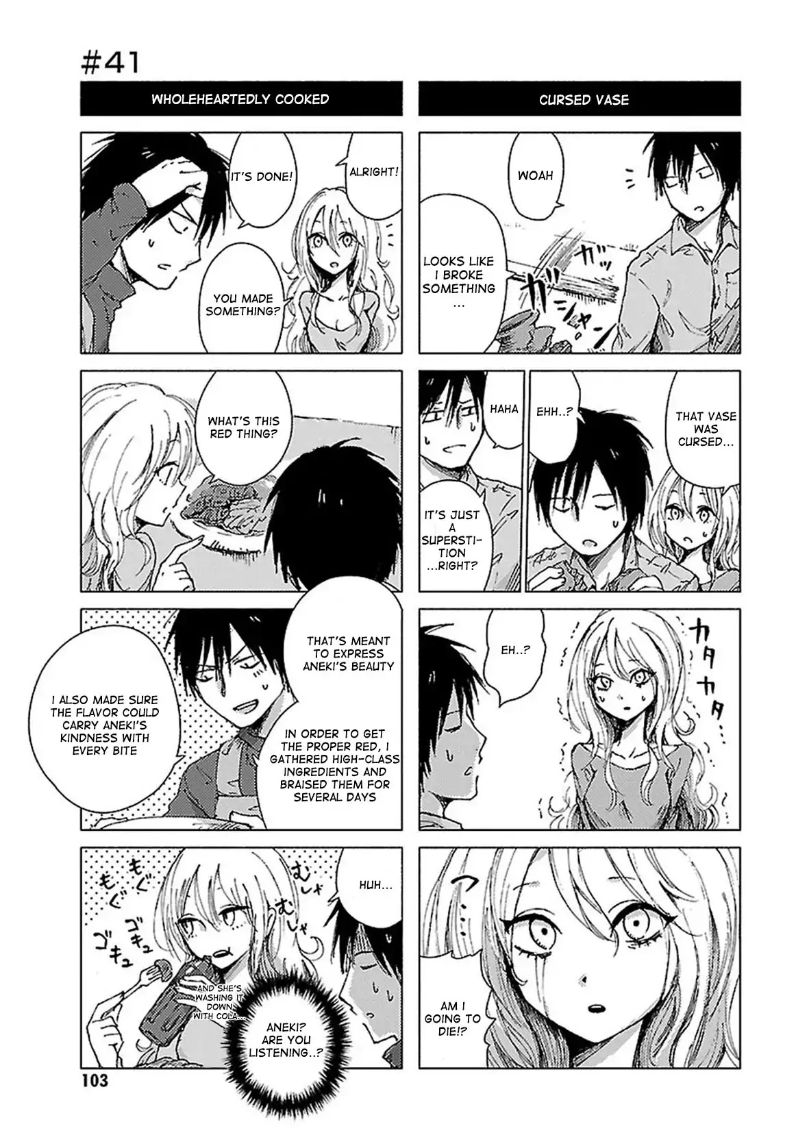 Hoozuki-san Chi no Aneki + Imouto Chapter 41 page 1 - Chapter 41