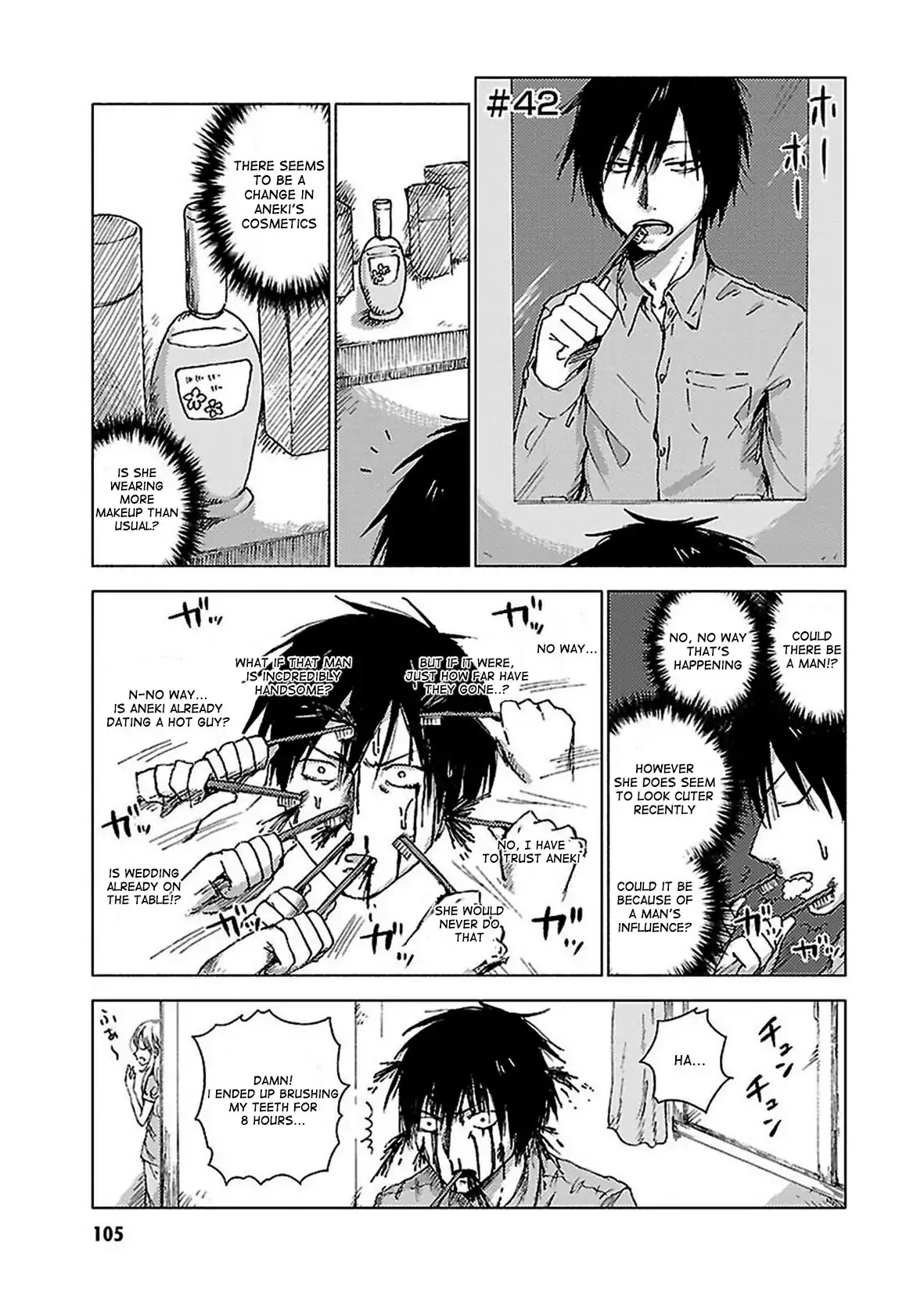 Hoozuki-san Chi no Aneki + Imouto Chapter 42 page 1 - Chapter 42