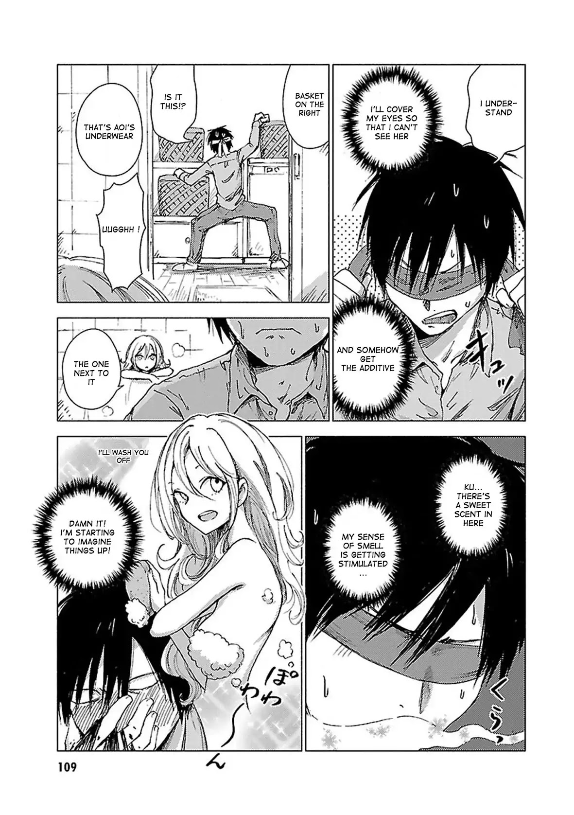 Hoozuki-san Chi no Aneki + Imouto Chapter 45 page 2 - Chapter 45