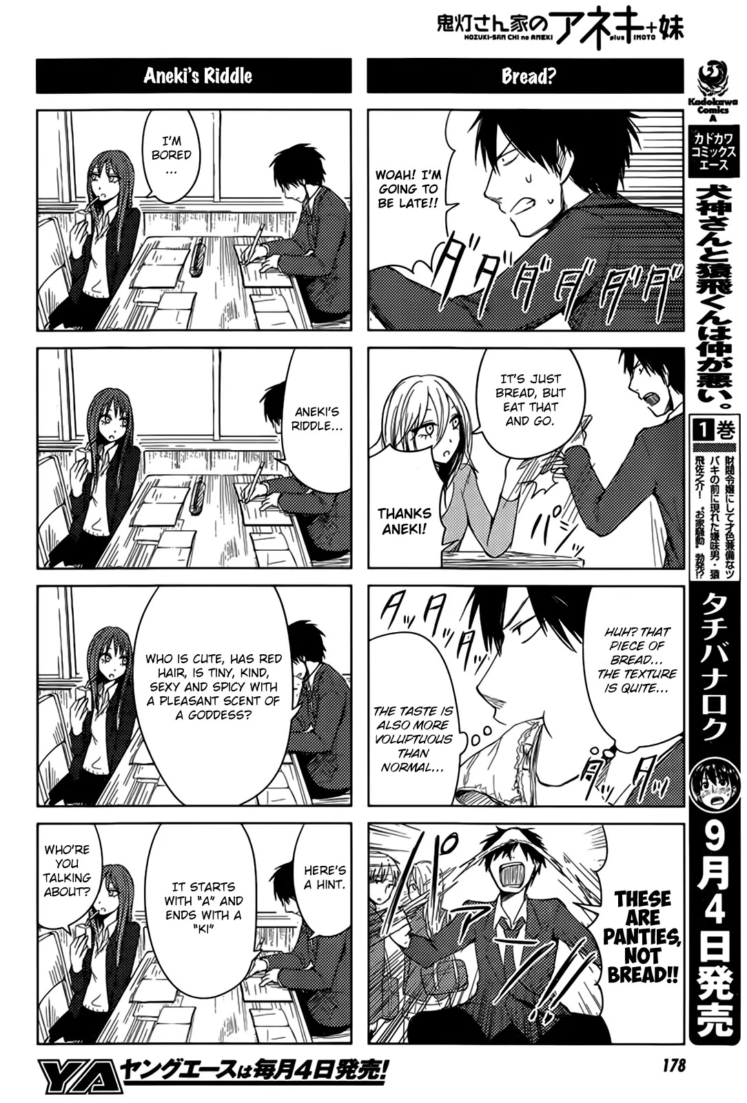 Hoozuki-san Chi no Aneki + Imouto Chapter 5 page 13 - Chapter 5
