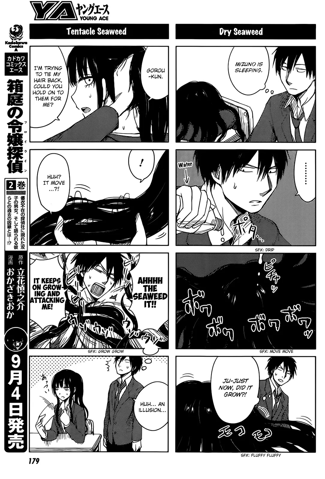 Hoozuki-san Chi no Aneki + Imouto Chapter 5 page 14 - Chapter 5