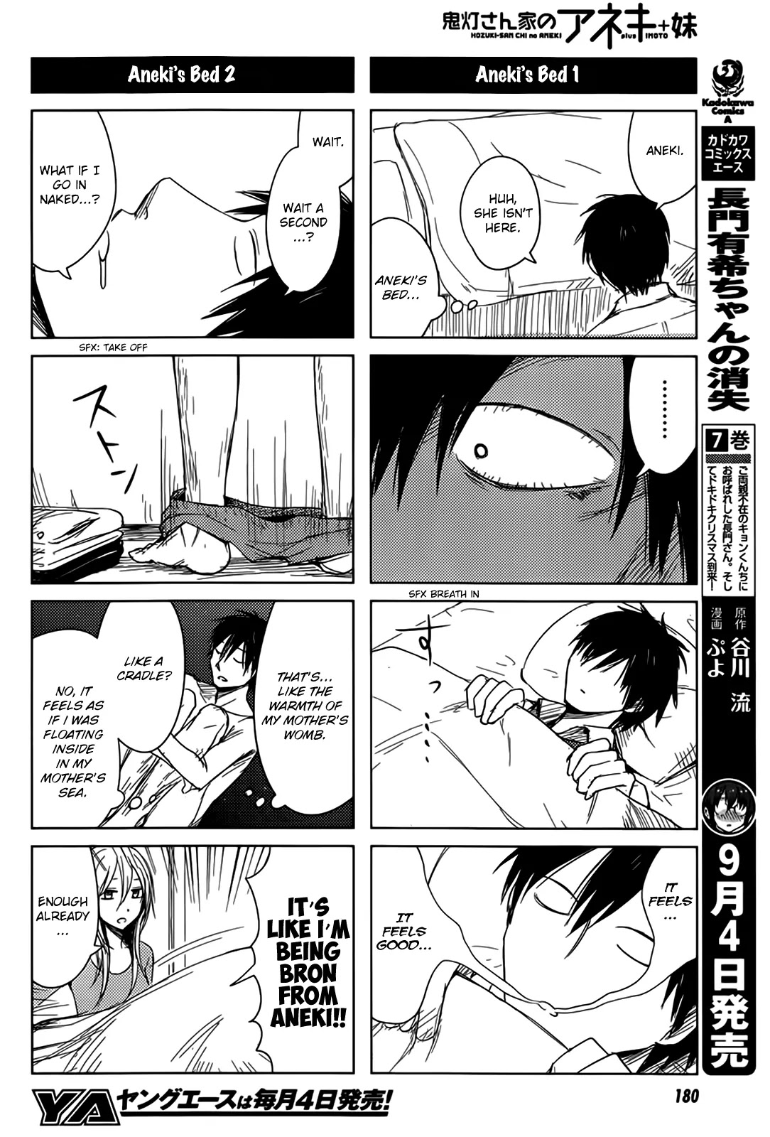 Hoozuki-san Chi no Aneki + Imouto Chapter 5 page 15 - Chapter 5