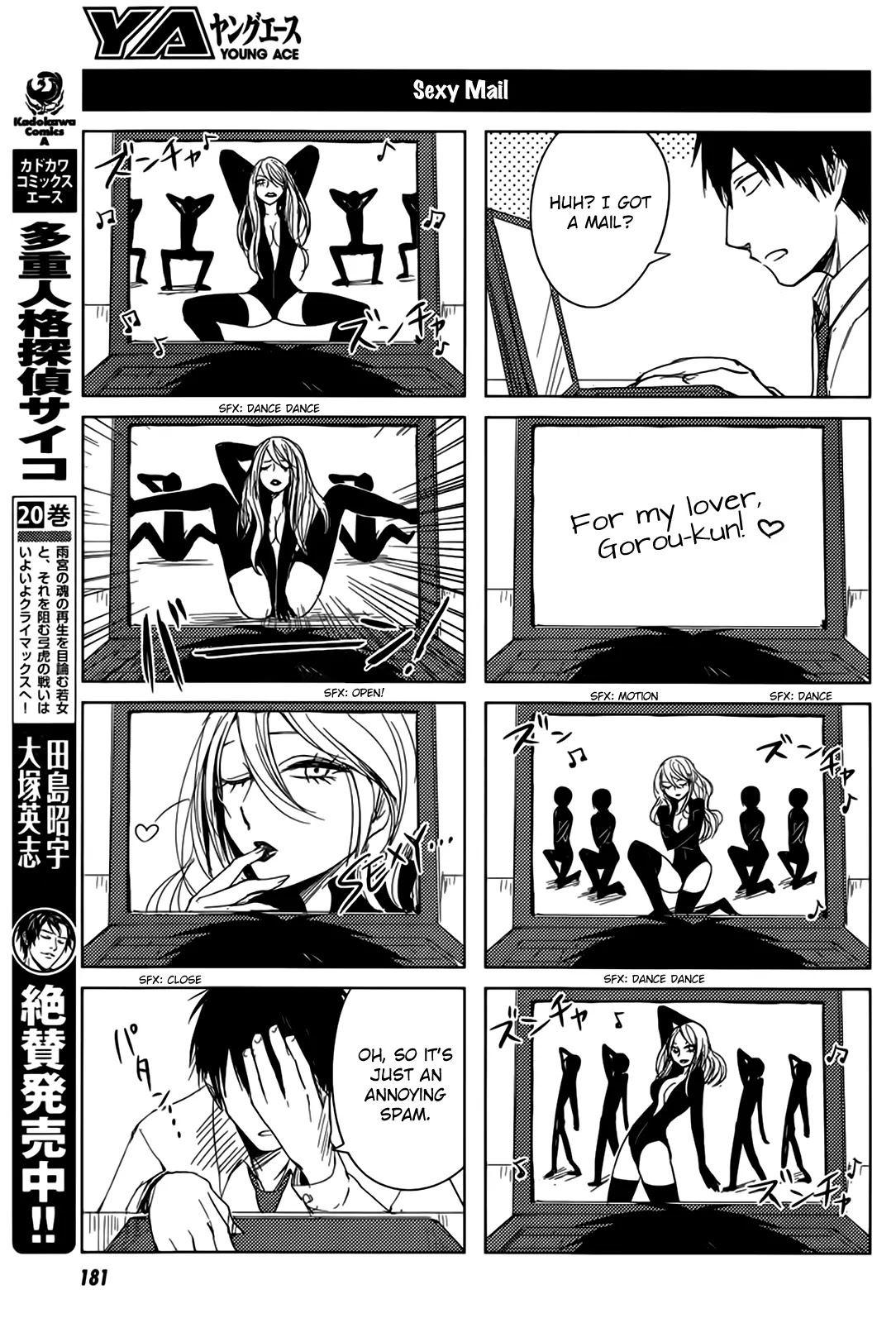 Hoozuki-san Chi no Aneki + Imouto Chapter 5 page 16 - Chapter 5