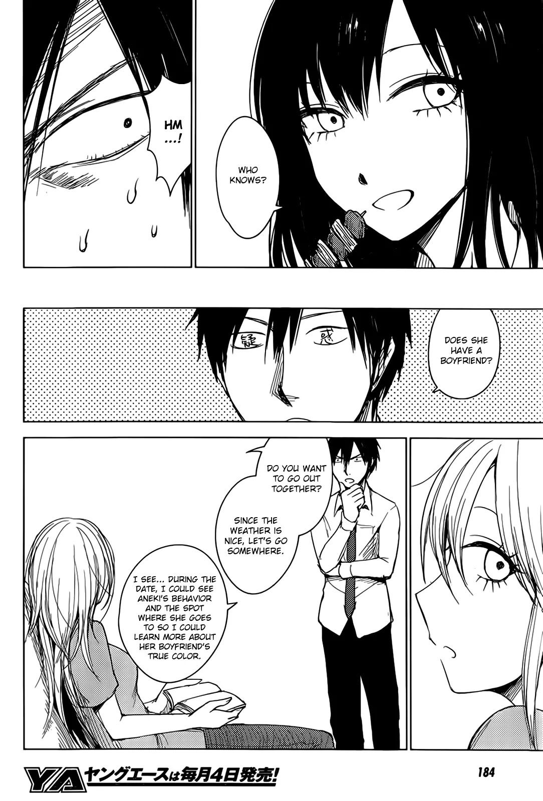 Hoozuki-san Chi no Aneki + Imouto Chapter 5 page 19 - Chapter 5