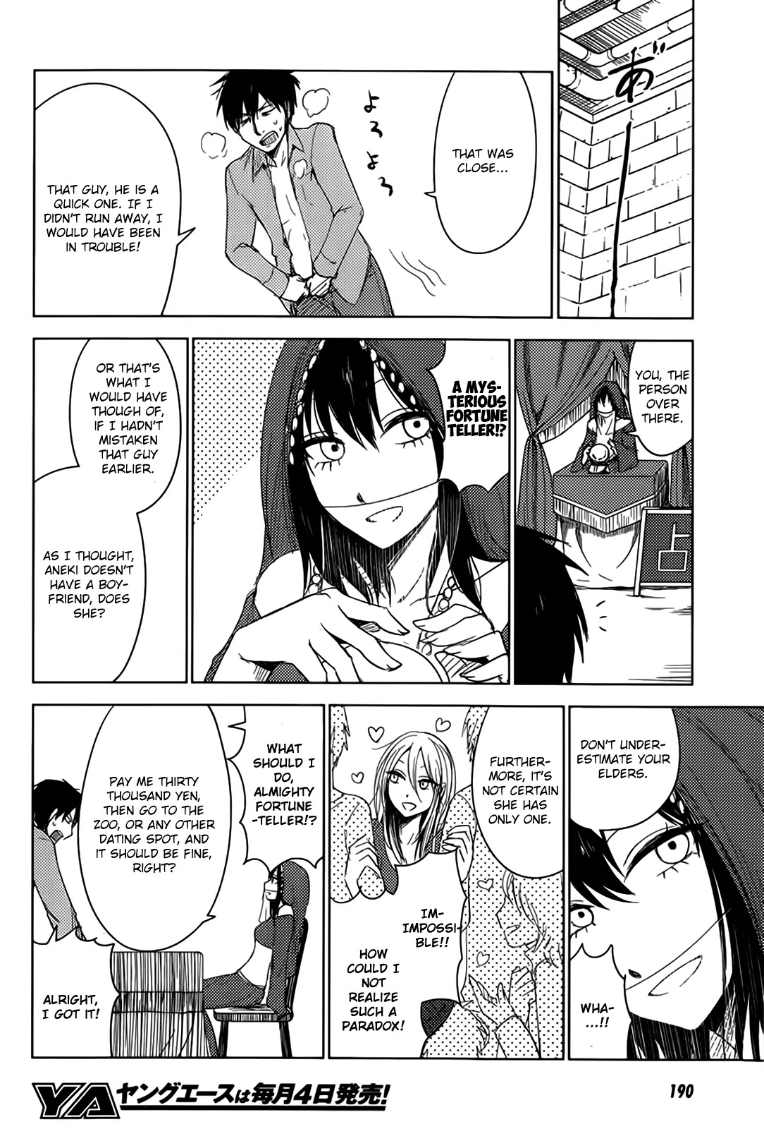 Hoozuki-san Chi no Aneki + Imouto Chapter 5 page 25 - Chapter 5