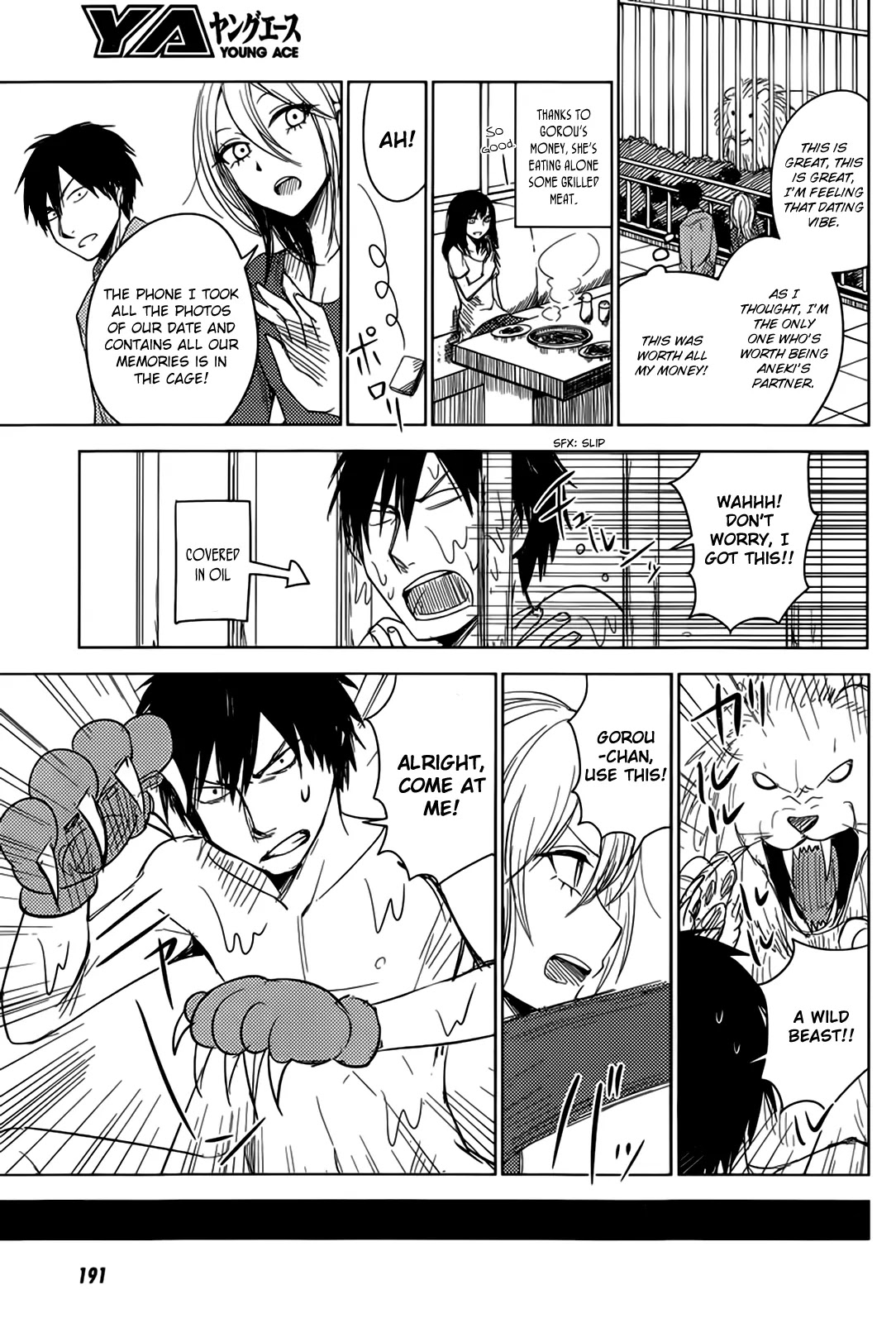 Hoozuki-san Chi no Aneki + Imouto Chapter 5 page 26 - Chapter 5