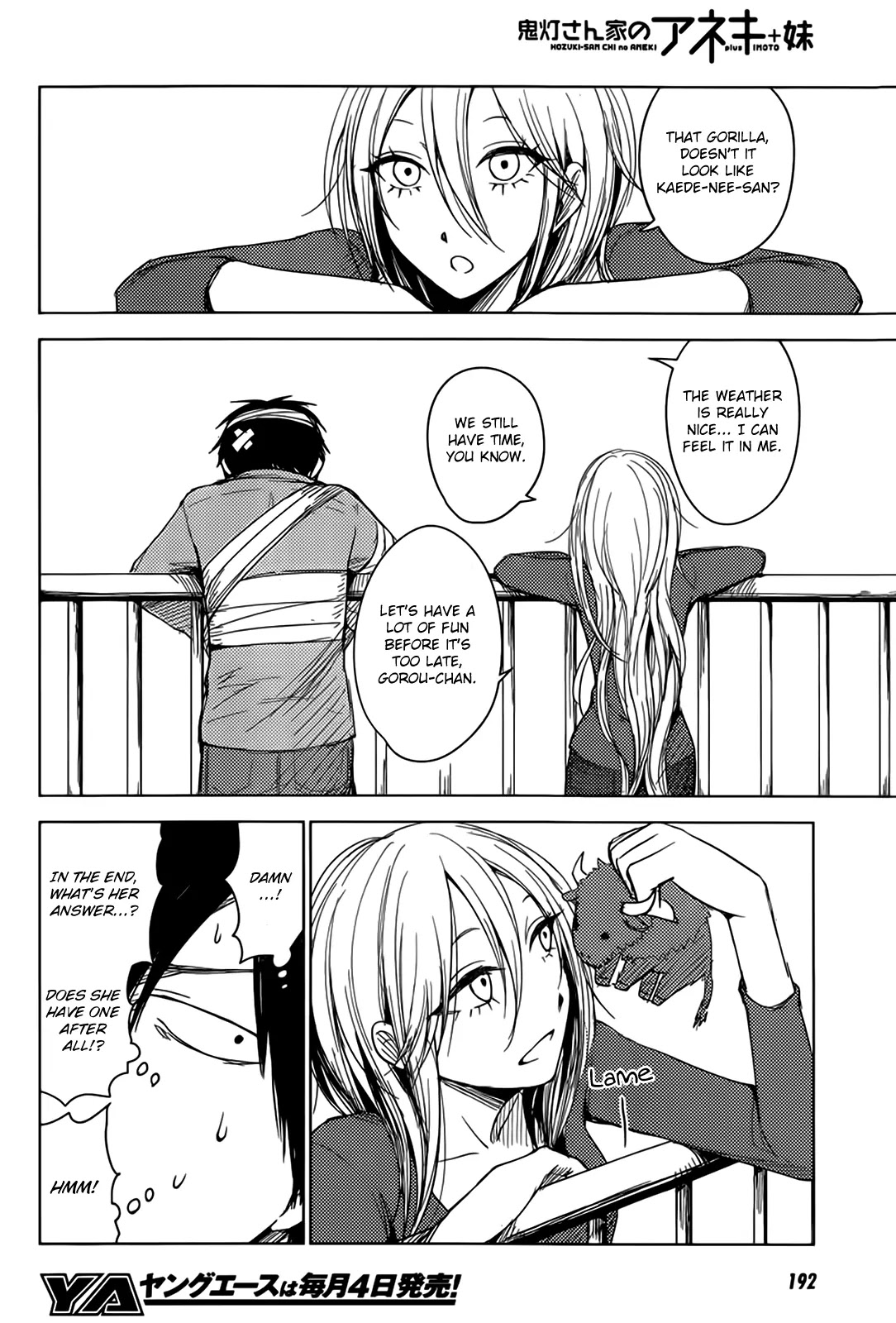 Hoozuki-san Chi no Aneki + Imouto Chapter 5 page 27 - Chapter 5
