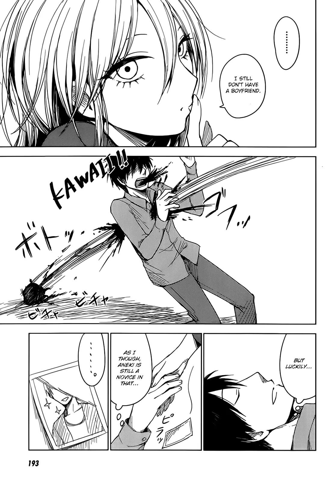 Hoozuki-san Chi no Aneki + Imouto Chapter 5 page 28 - Chapter 5