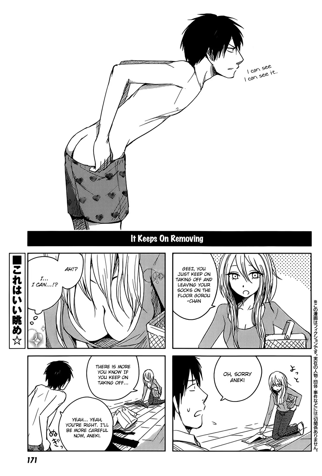 Hoozuki-san Chi no Aneki + Imouto Chapter 5 page 6 - Chapter 5