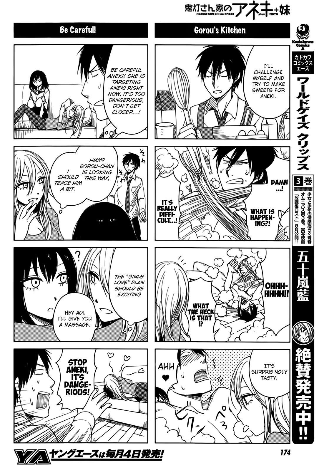 Hoozuki-san Chi no Aneki + Imouto Chapter 5 page 9 - Chapter 5