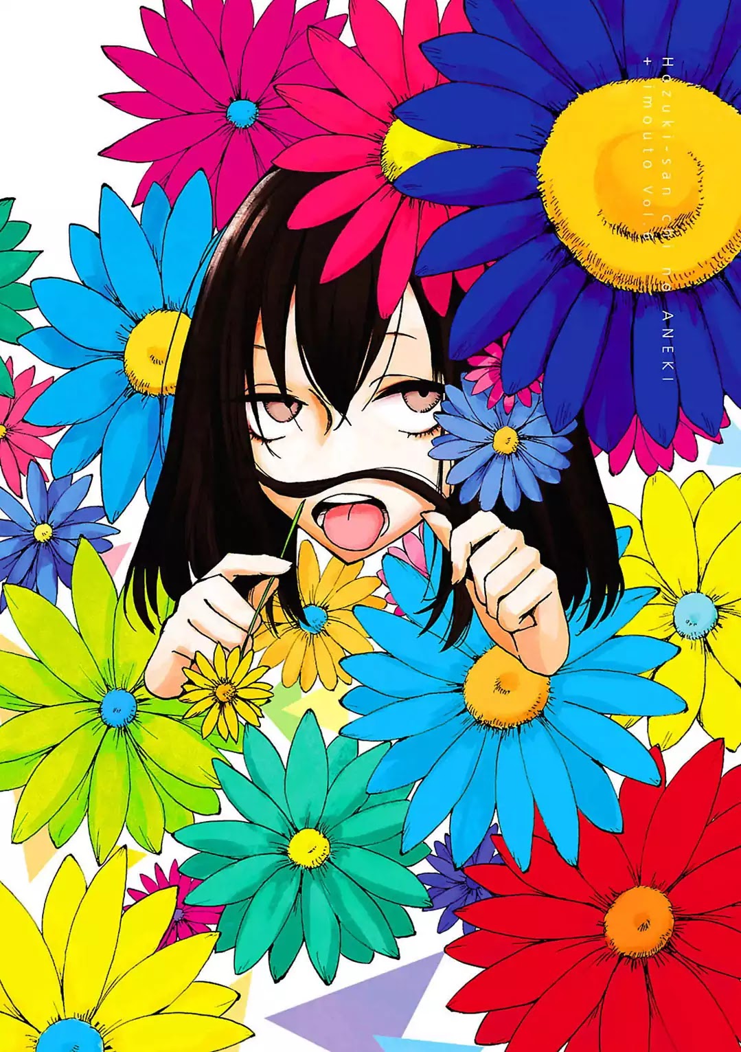 Hoozuki-san Chi no Aneki + Imouto Chapter 55.5 page 5 - Chapter 55.5
