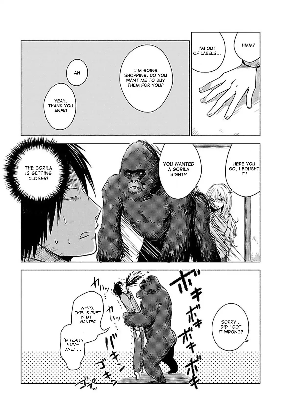 Hoozuki-san Chi no Aneki + Imouto Chapter 55 page 4 - Chapter 55