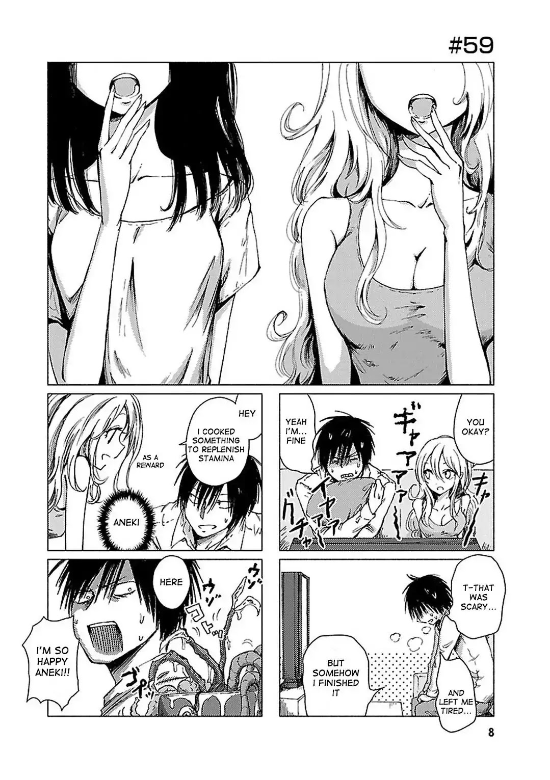 Hoozuki-san Chi no Aneki + Imouto Chapter 59 page 1 - Chapter 59