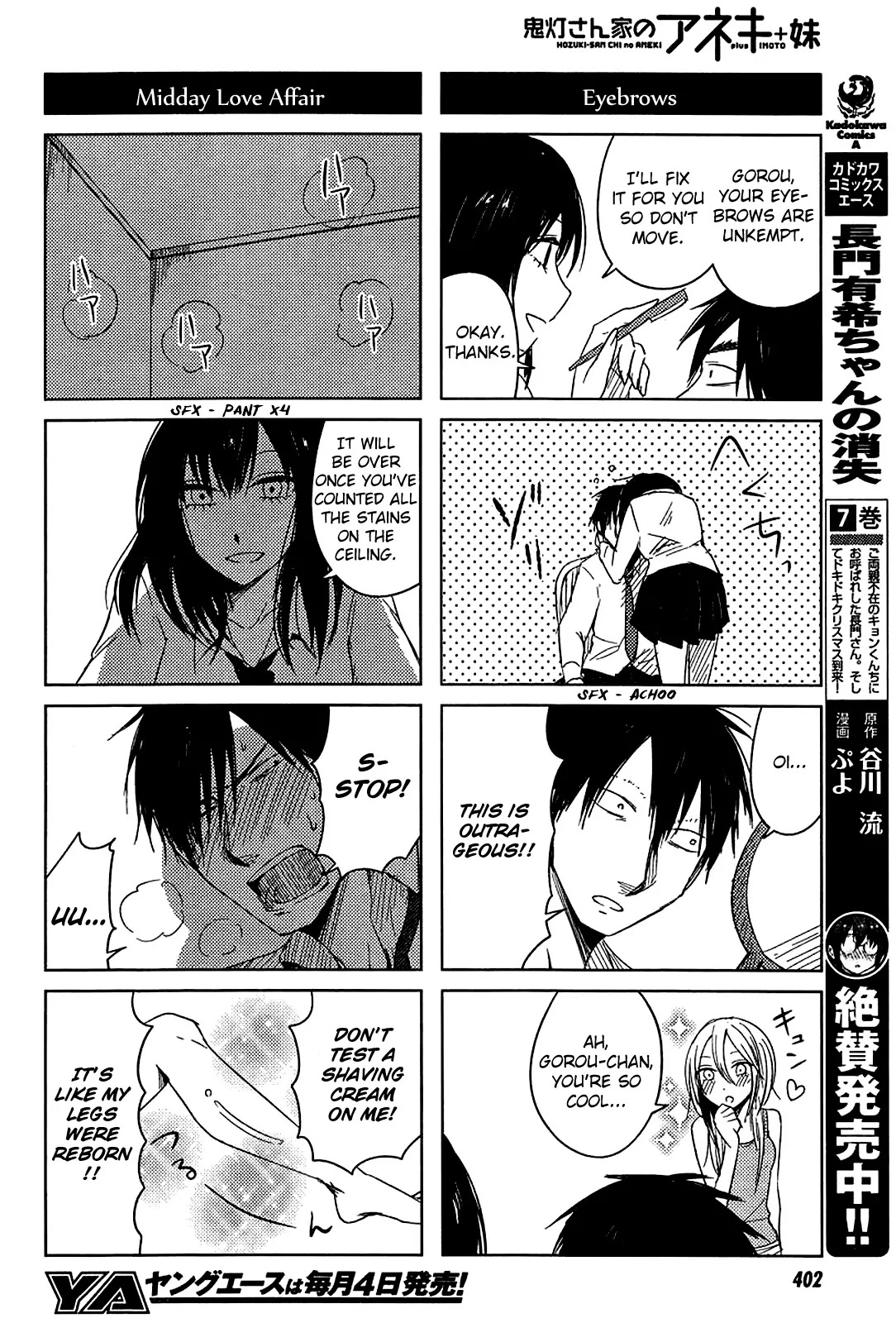 Hoozuki-san Chi no Aneki + Imouto Chapter 6 page 10 - Chapter 6