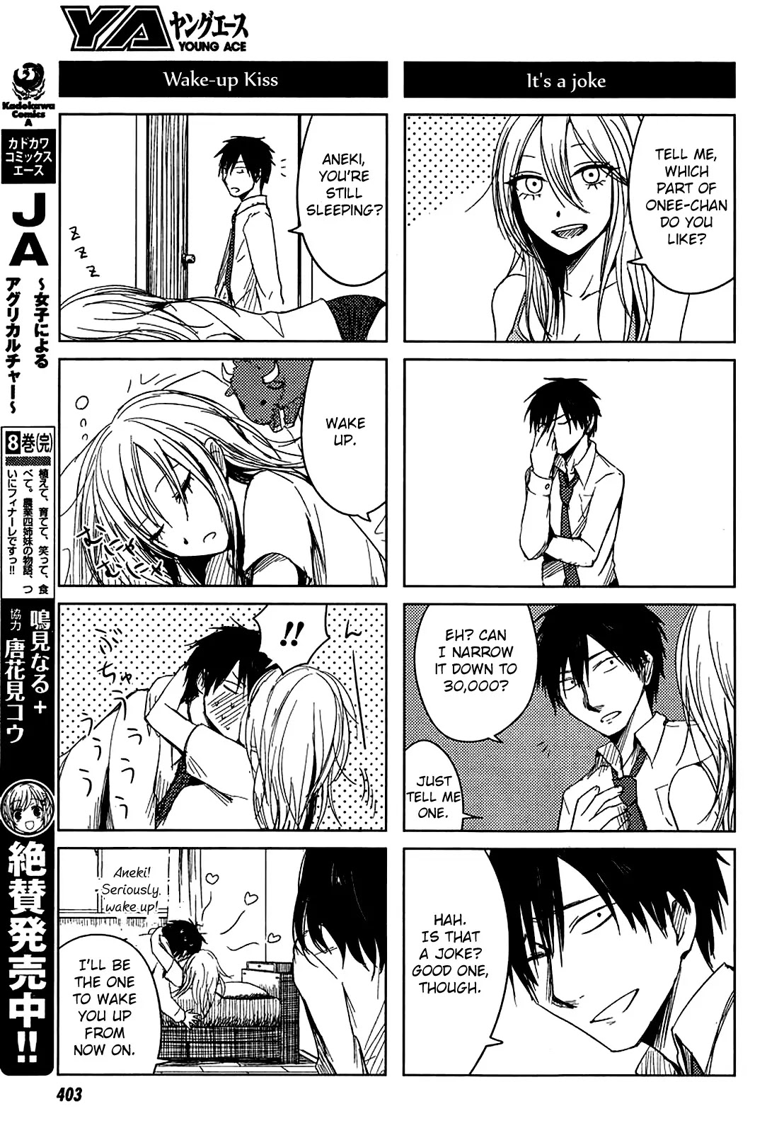 Hoozuki-san Chi no Aneki + Imouto Chapter 6 page 11 - Chapter 6