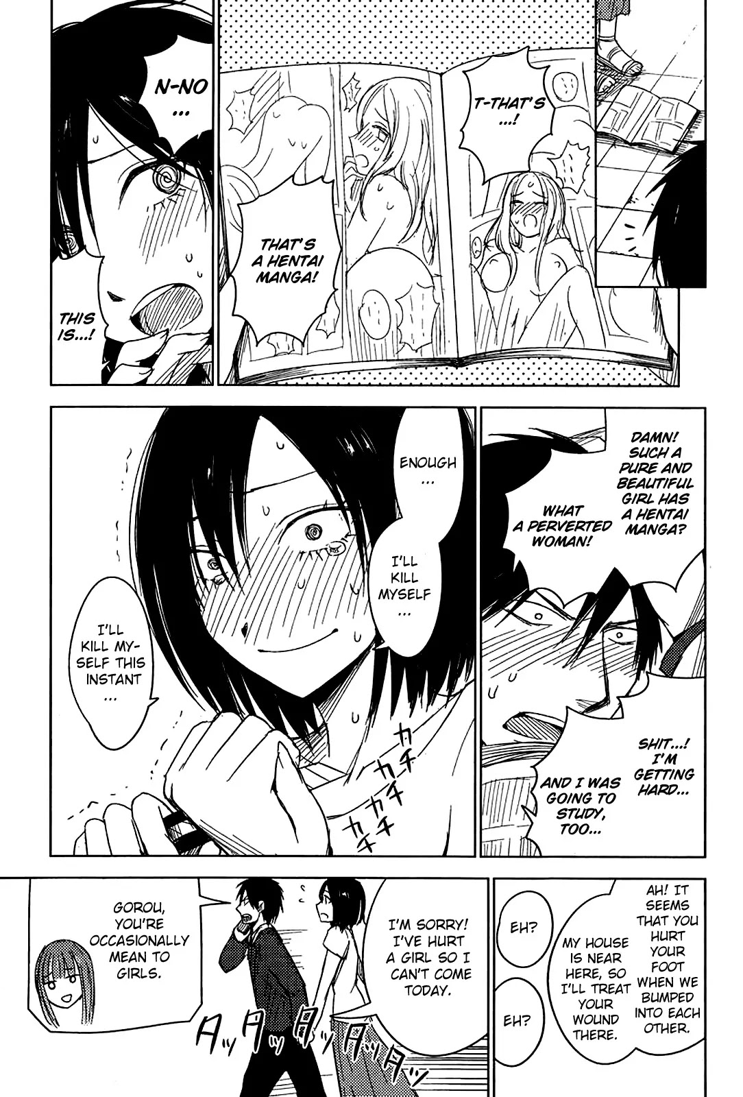 Hoozuki-san Chi no Aneki + Imouto Chapter 6 page 15 - Chapter 6