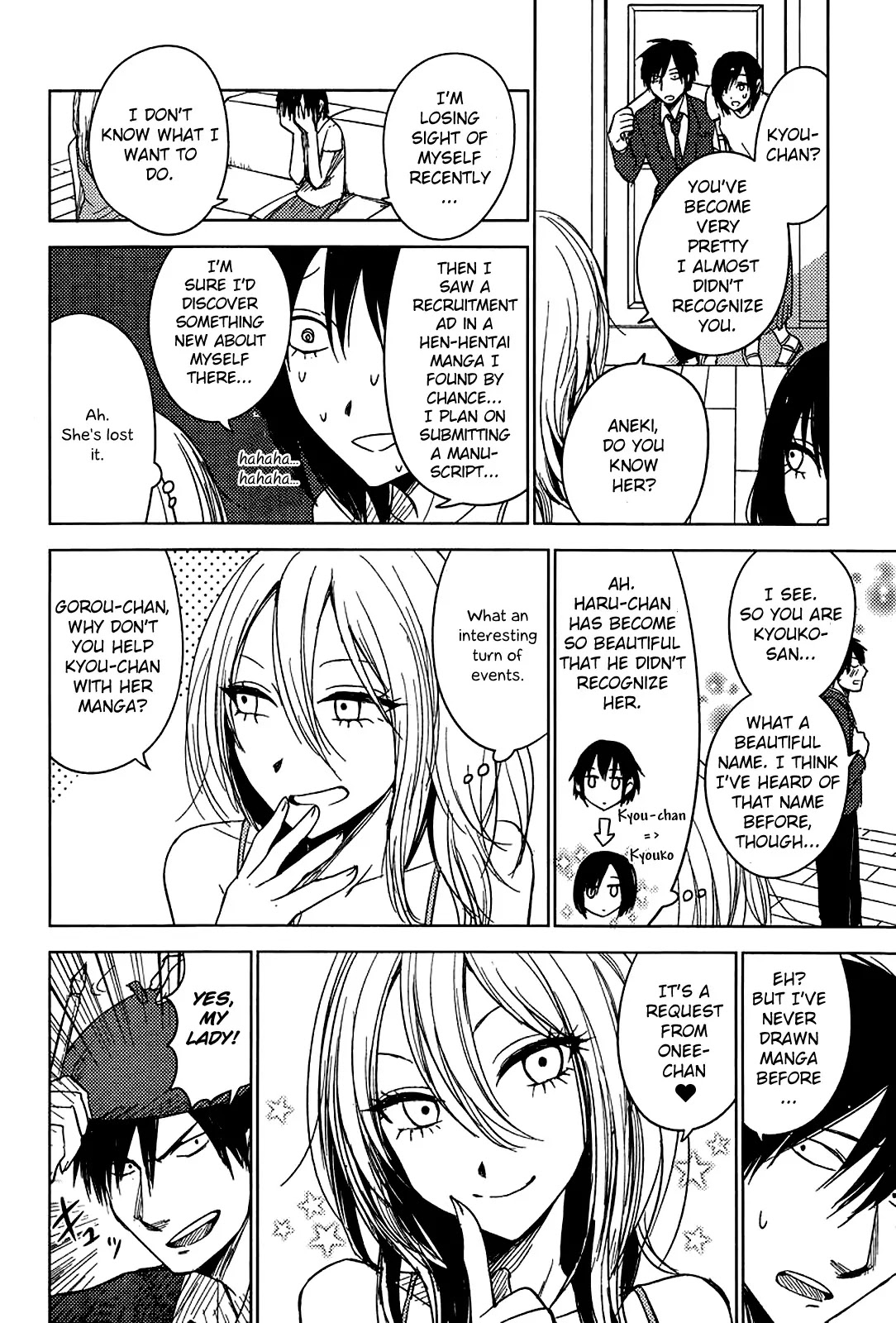 Hoozuki-san Chi no Aneki + Imouto Chapter 6 page 16 - Chapter 6