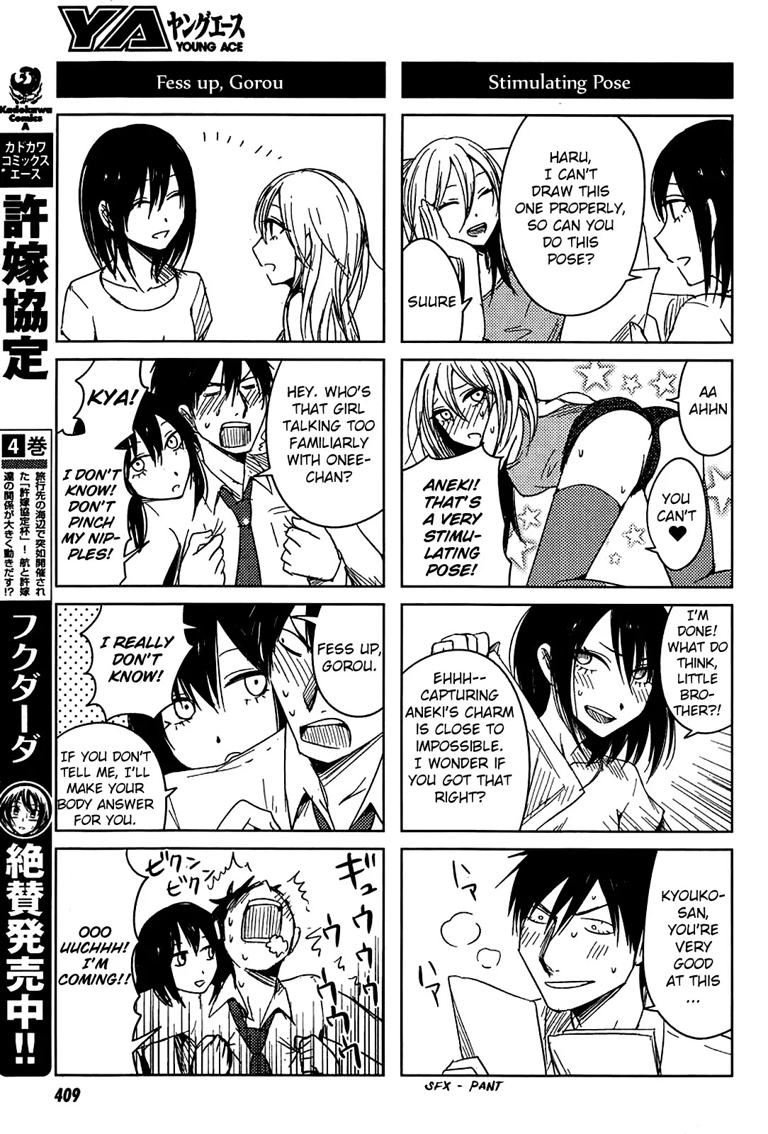 Hoozuki-san Chi no Aneki + Imouto Chapter 6 page 17 - Chapter 6