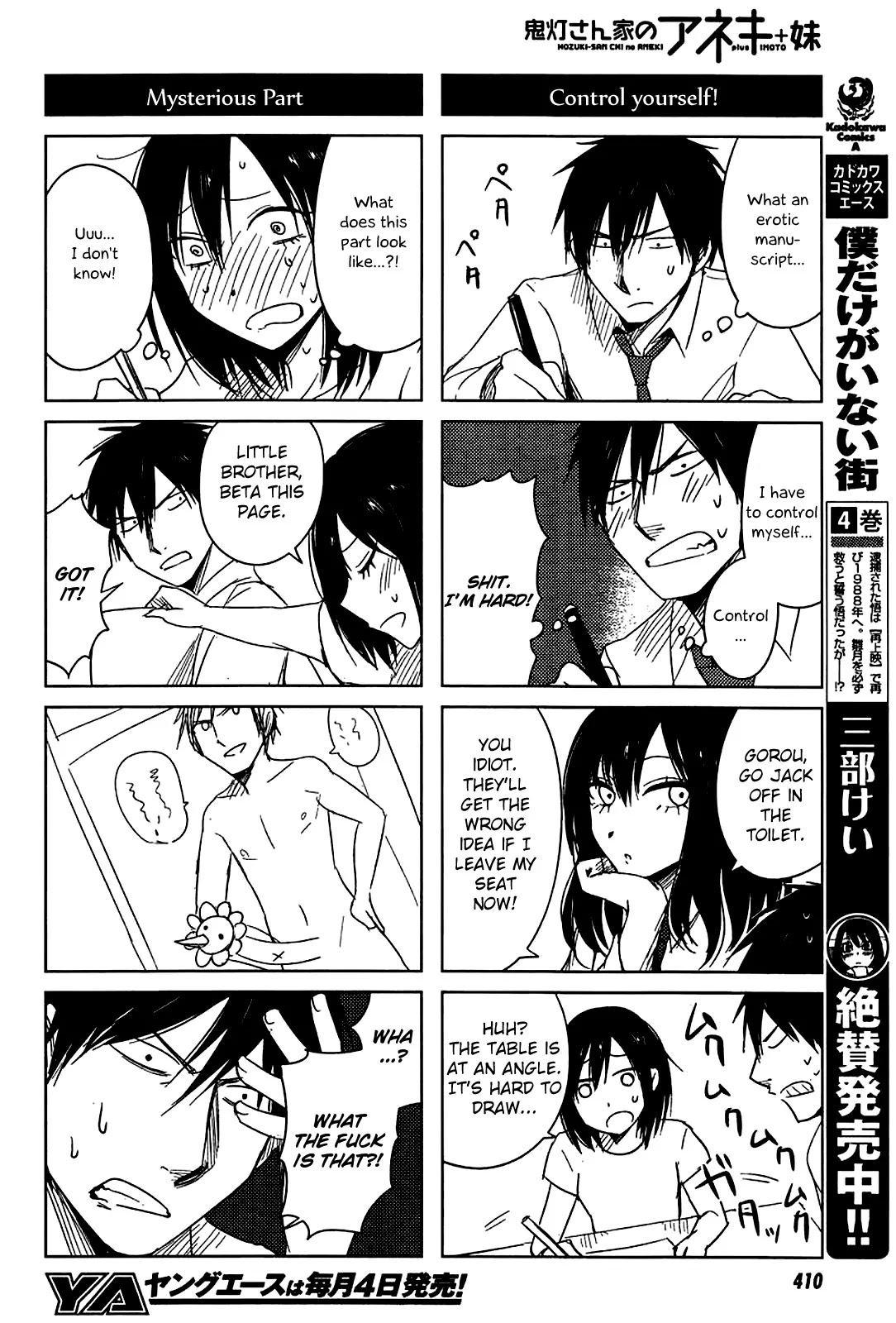 Hoozuki-san Chi no Aneki + Imouto Chapter 6 page 18 - Chapter 6