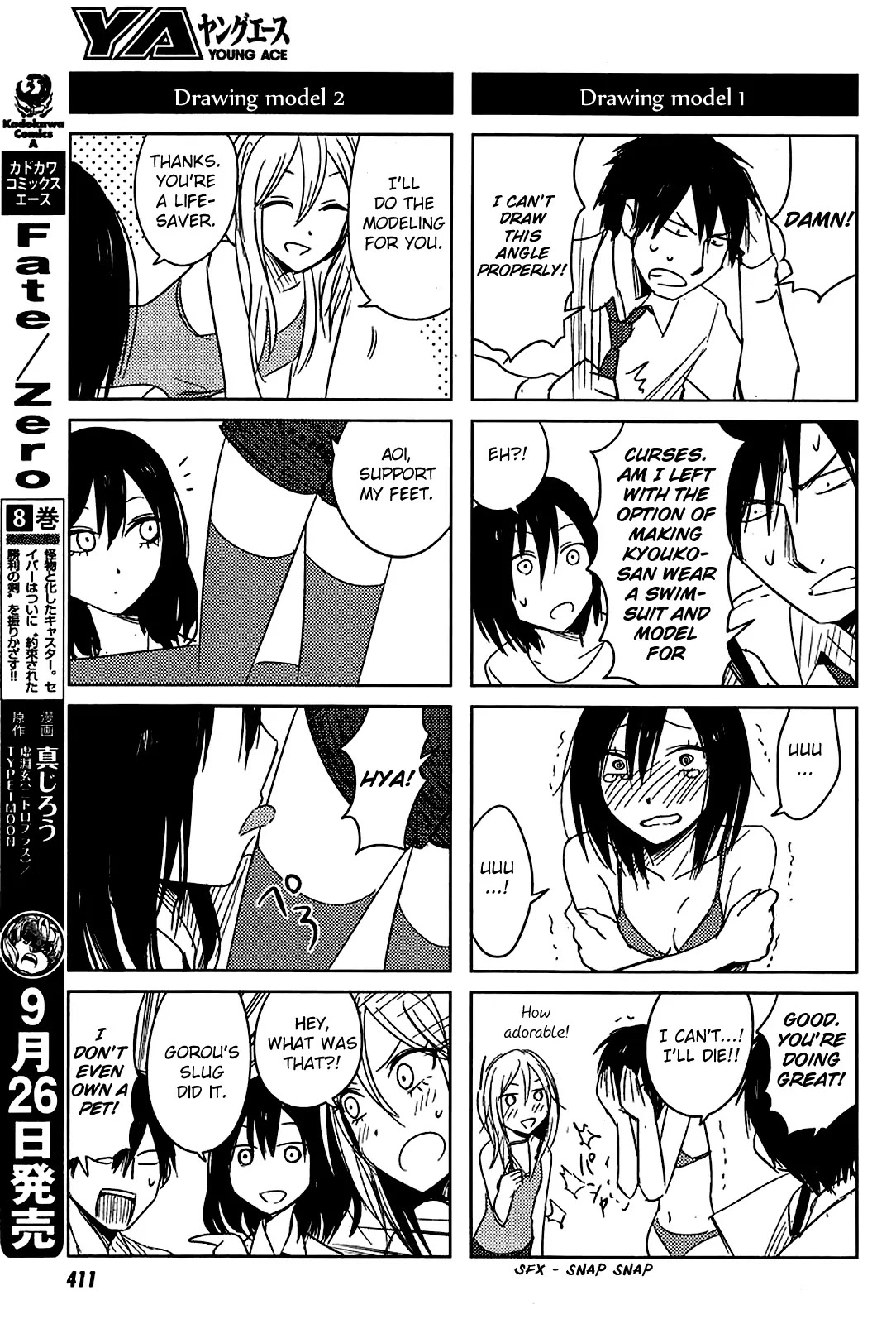 Hoozuki-san Chi no Aneki + Imouto Chapter 6 page 19 - Chapter 6