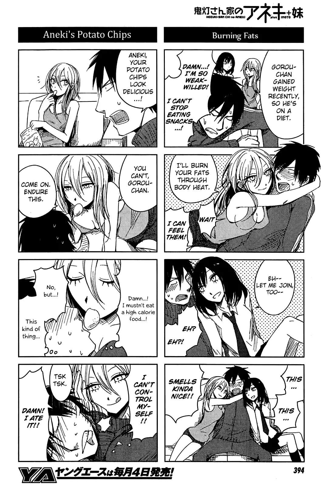 Hoozuki-san Chi no Aneki + Imouto Chapter 6 page 2 - Chapter 6